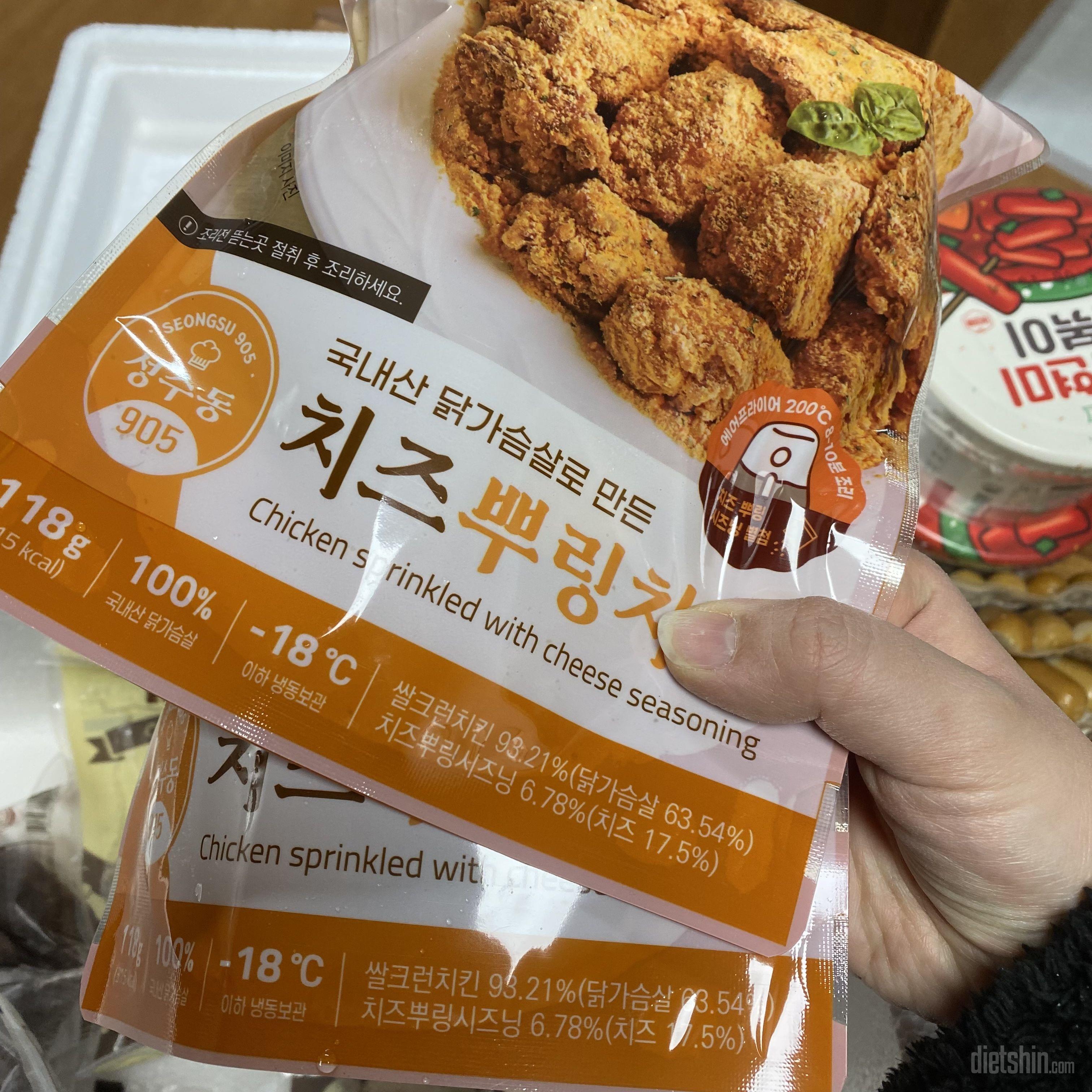 배송은 이틀만에 왔어용! 궁금해서 배