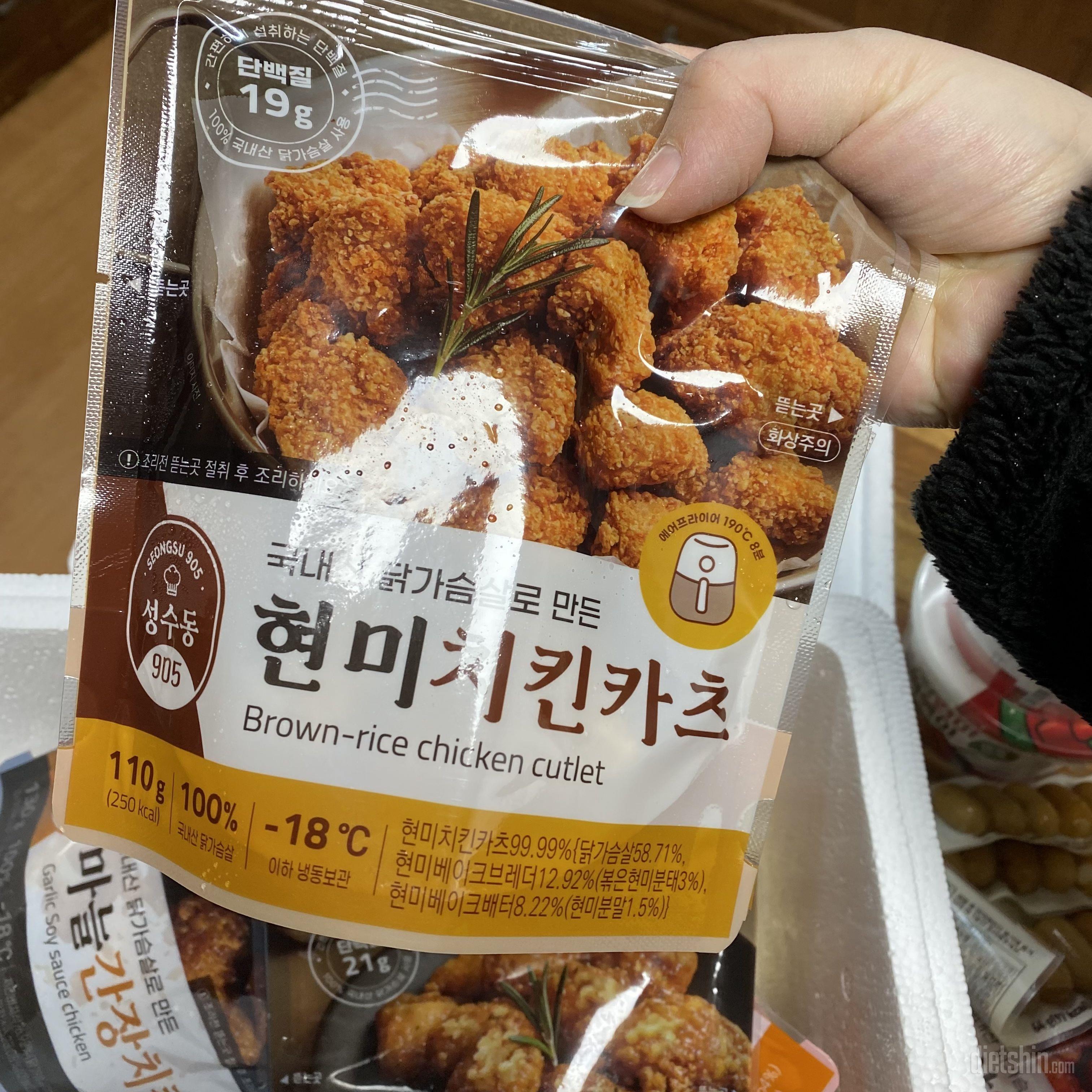배송은 이틀만에 왔어용! 궁금해서 배