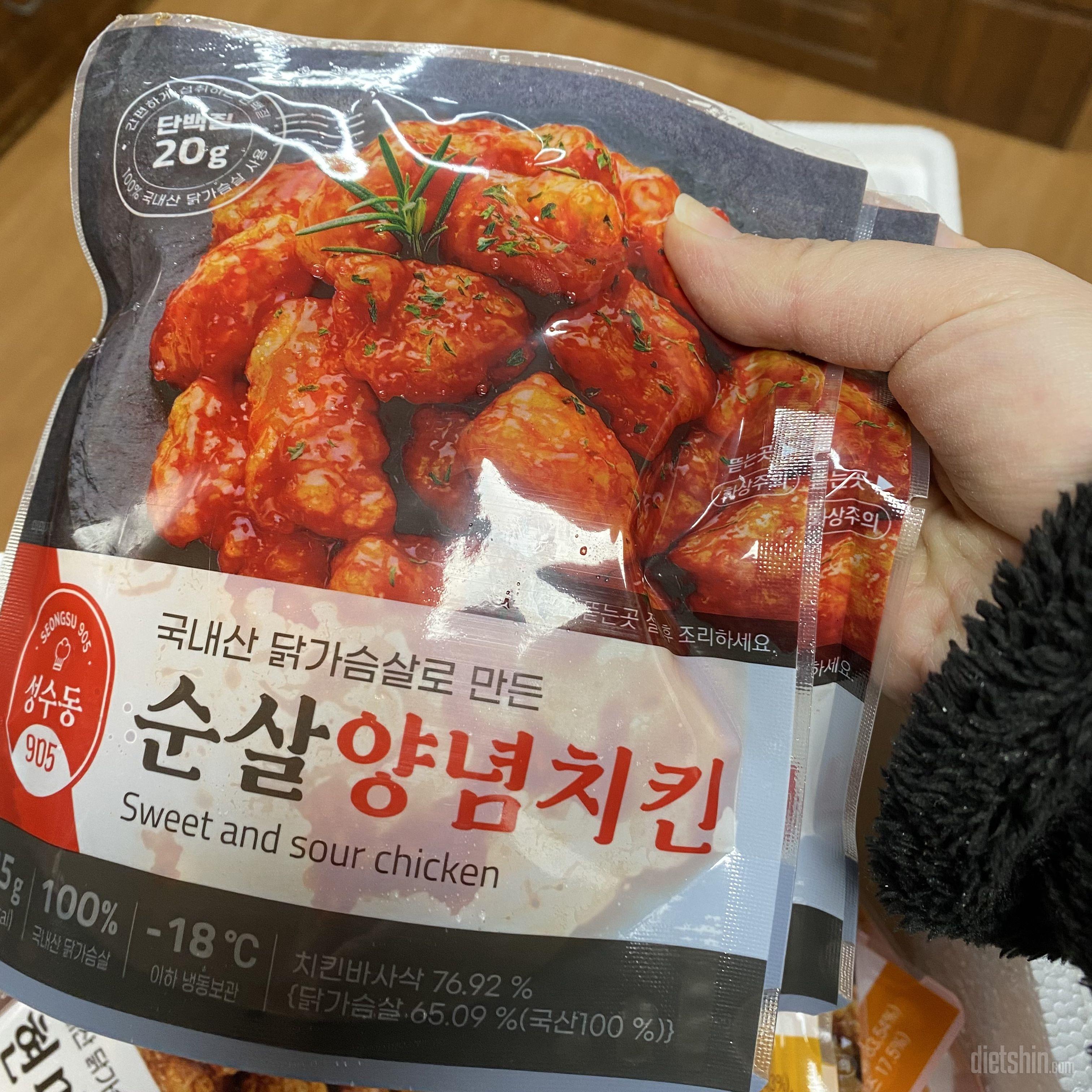 배송은 이틀만에 왔어용! 궁금해서 배