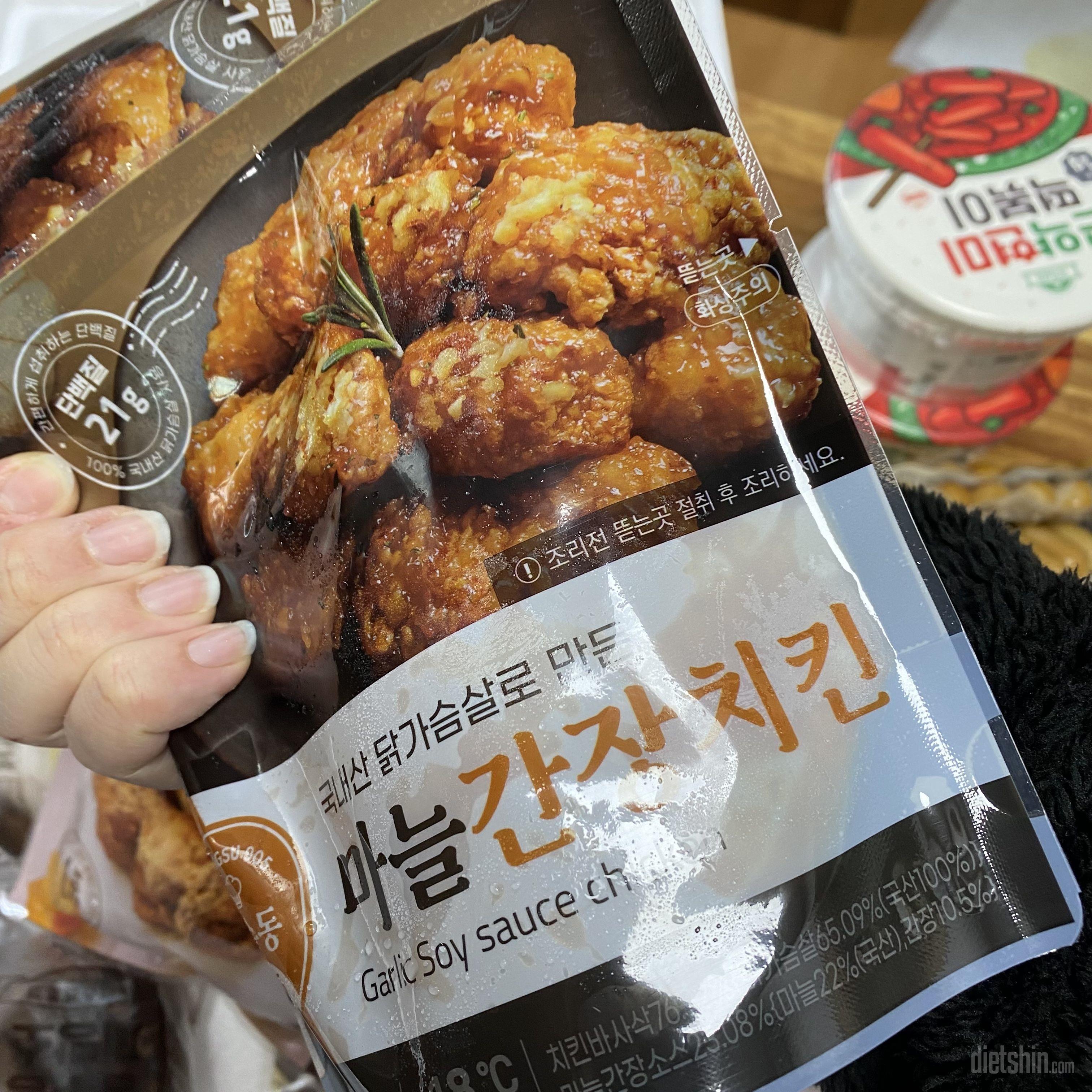 배송은 이틀만에 왔어용! 궁금해서 배