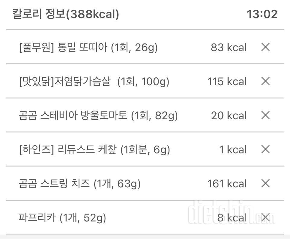 피자 만들기