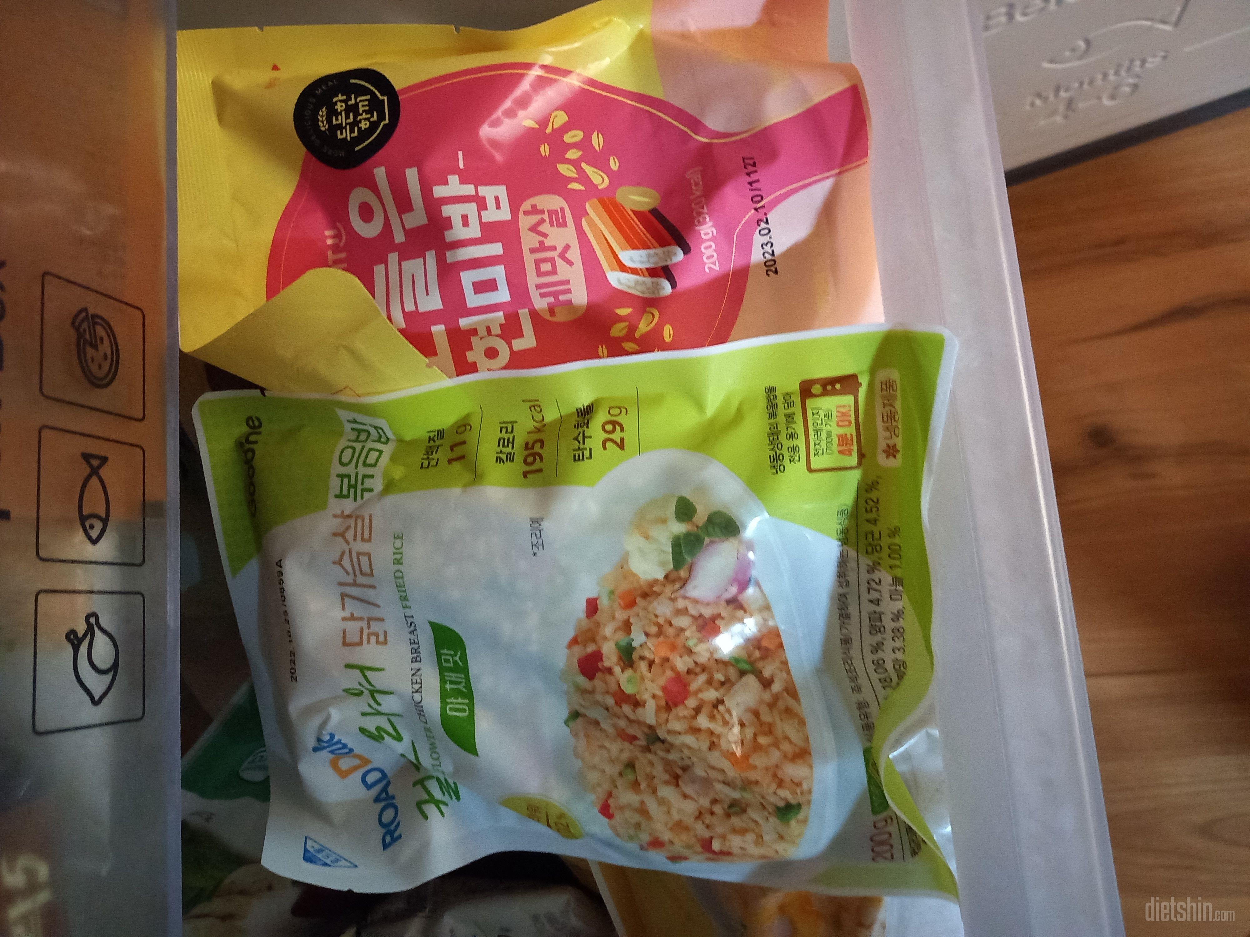 맛있어요 다이어트에 도움이 되면서도