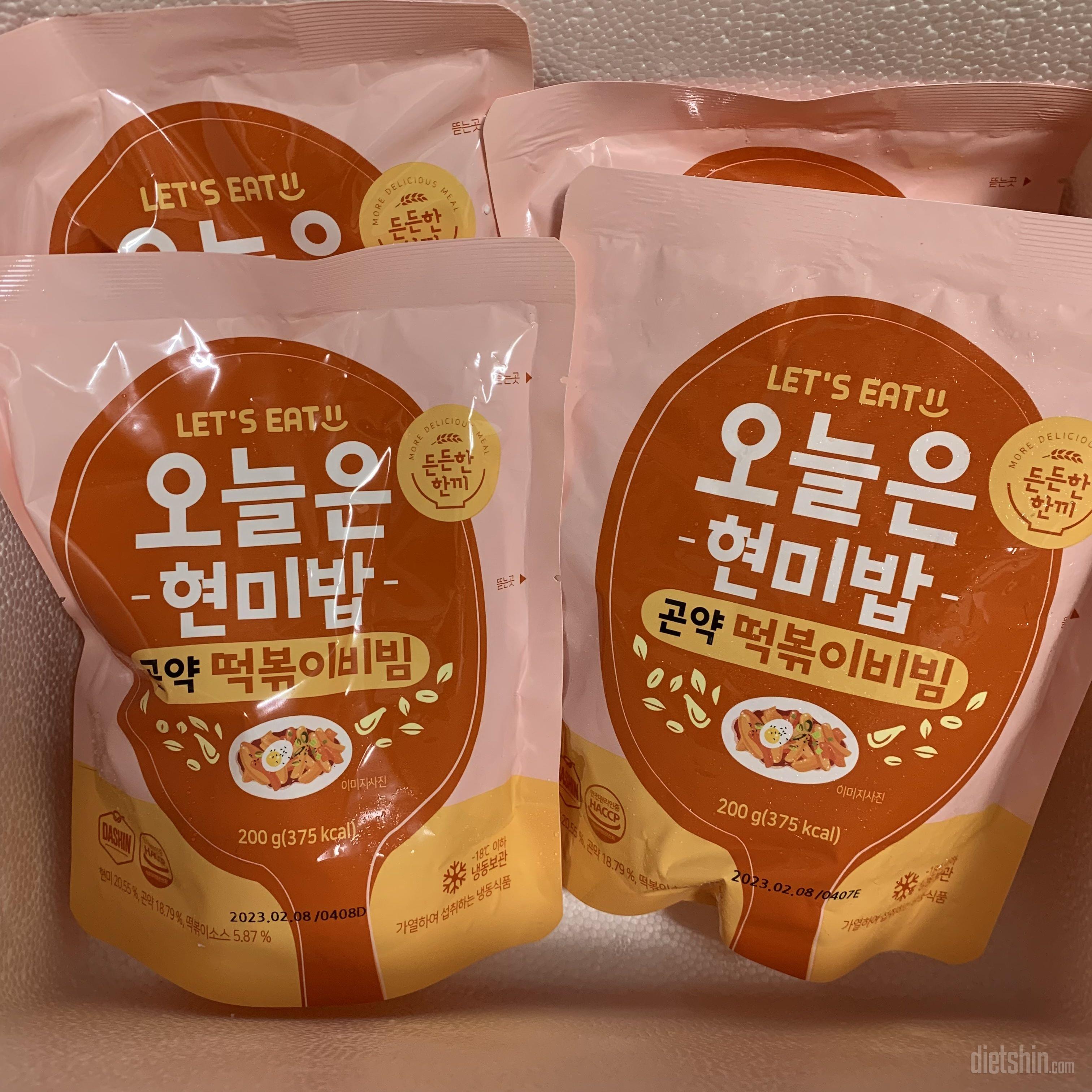 간편하긴 한데 생각보다 제 입맛에 맞