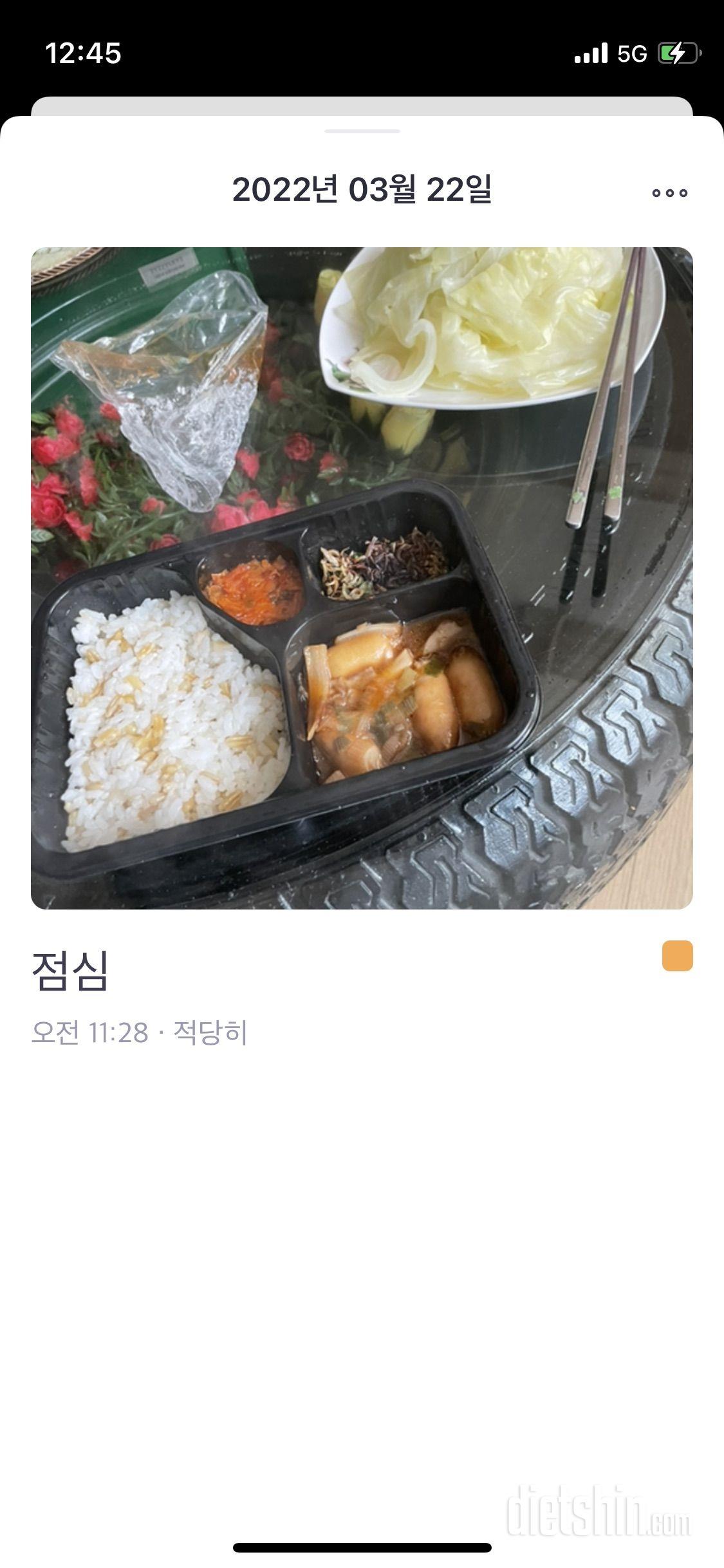 맛있어요!! 양배추 삶아서 같이 먹으