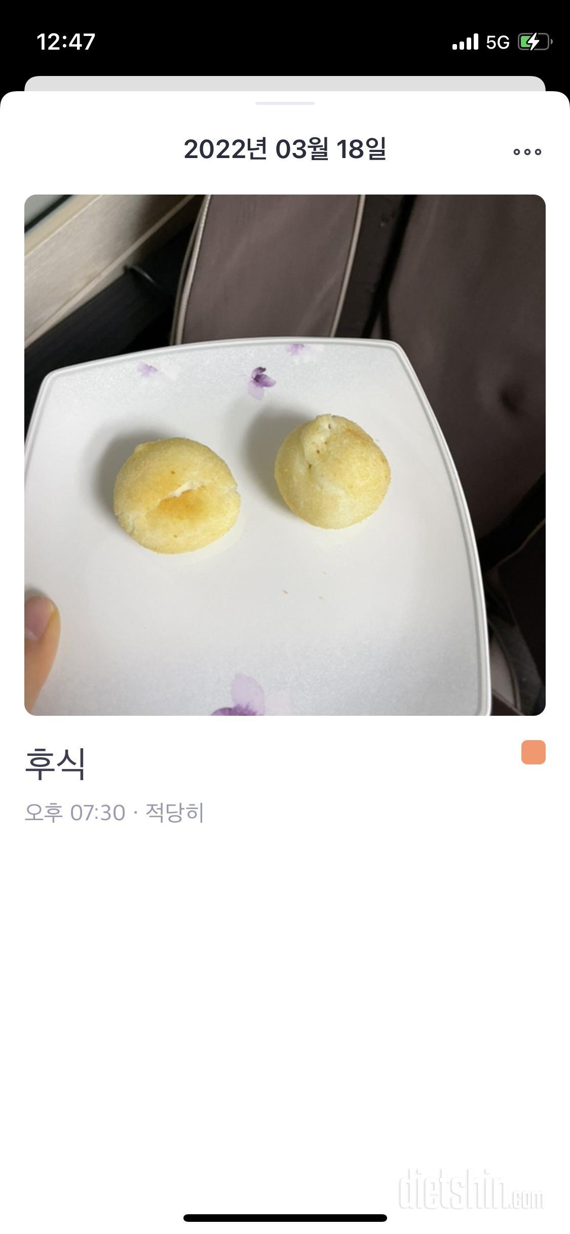 생각보다 칼로리도 높고,,치즈볼인데