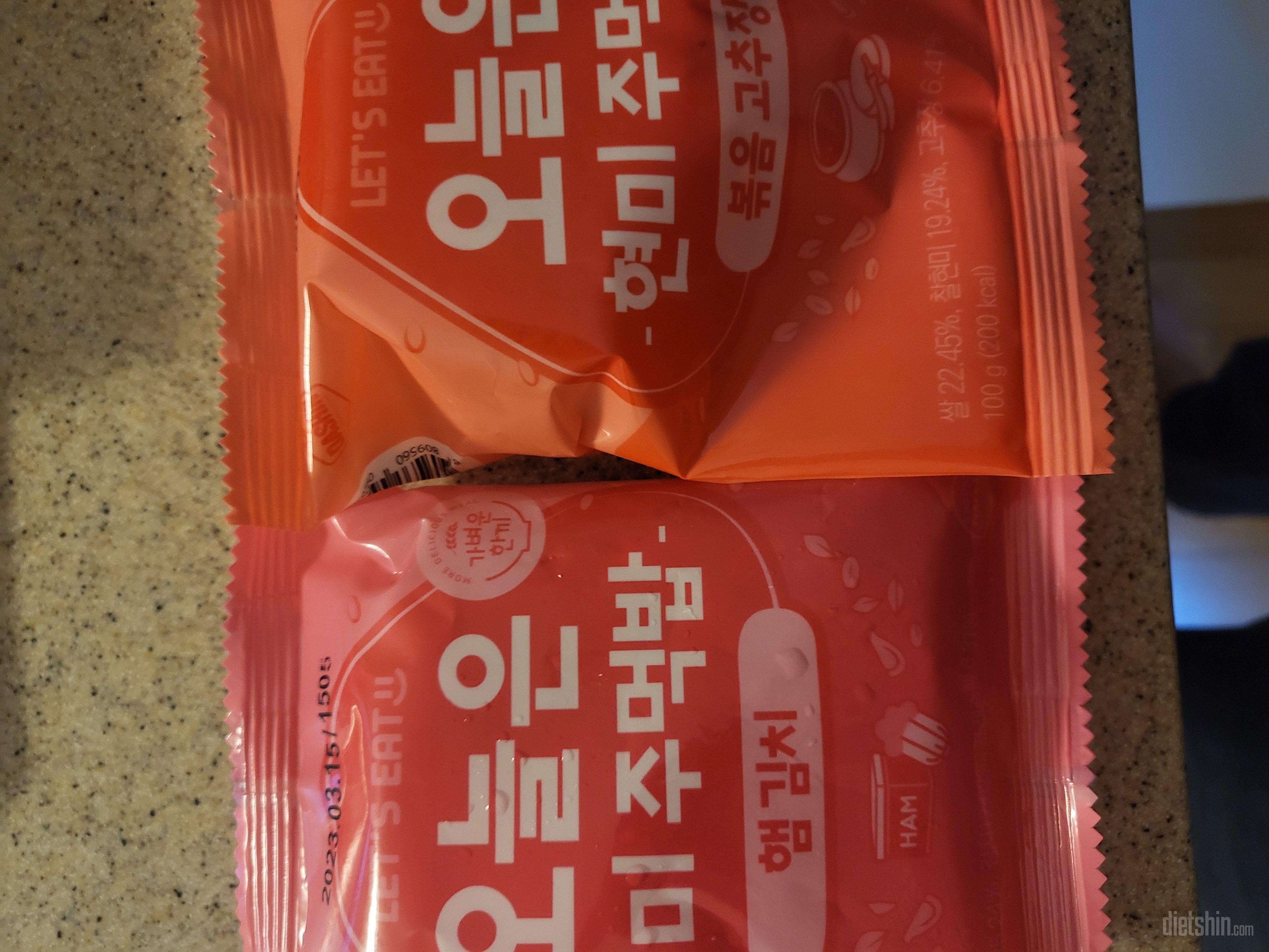 너무 편하게 먹기좋아서 곤약마요 넘