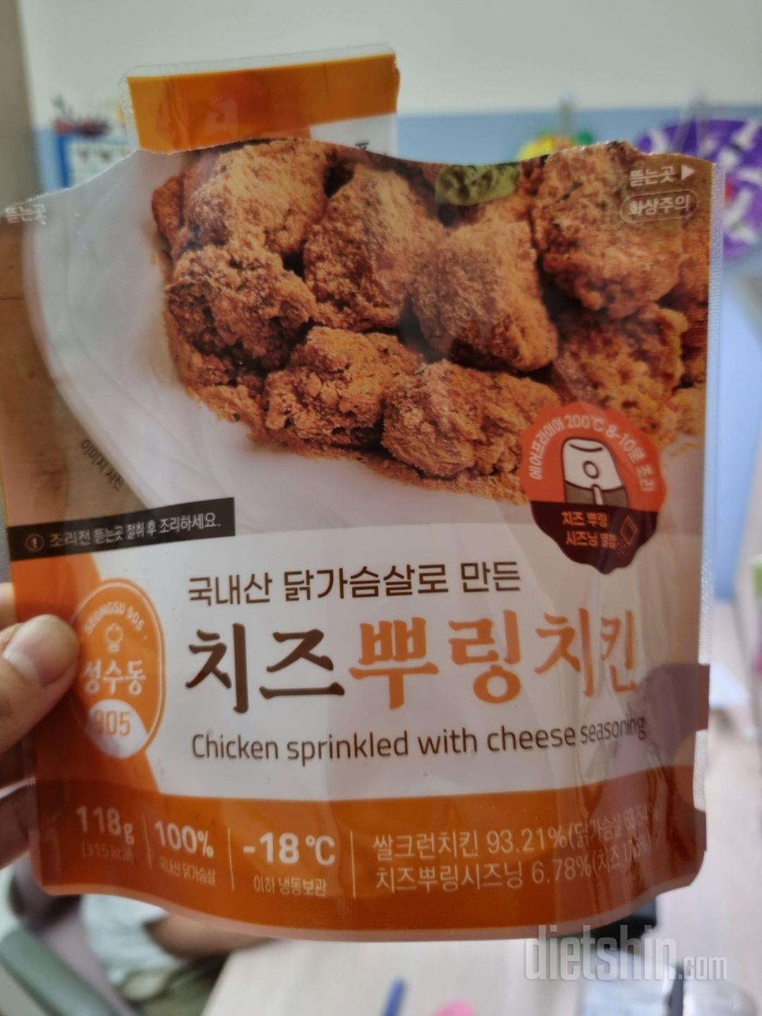 양은 적지만 굉장히 맛있어요. 에어프