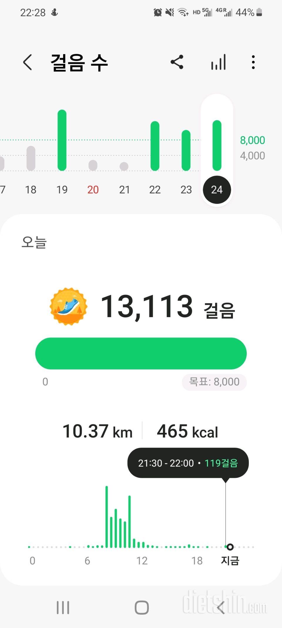 30일 만보 걷기 7일차 성공!