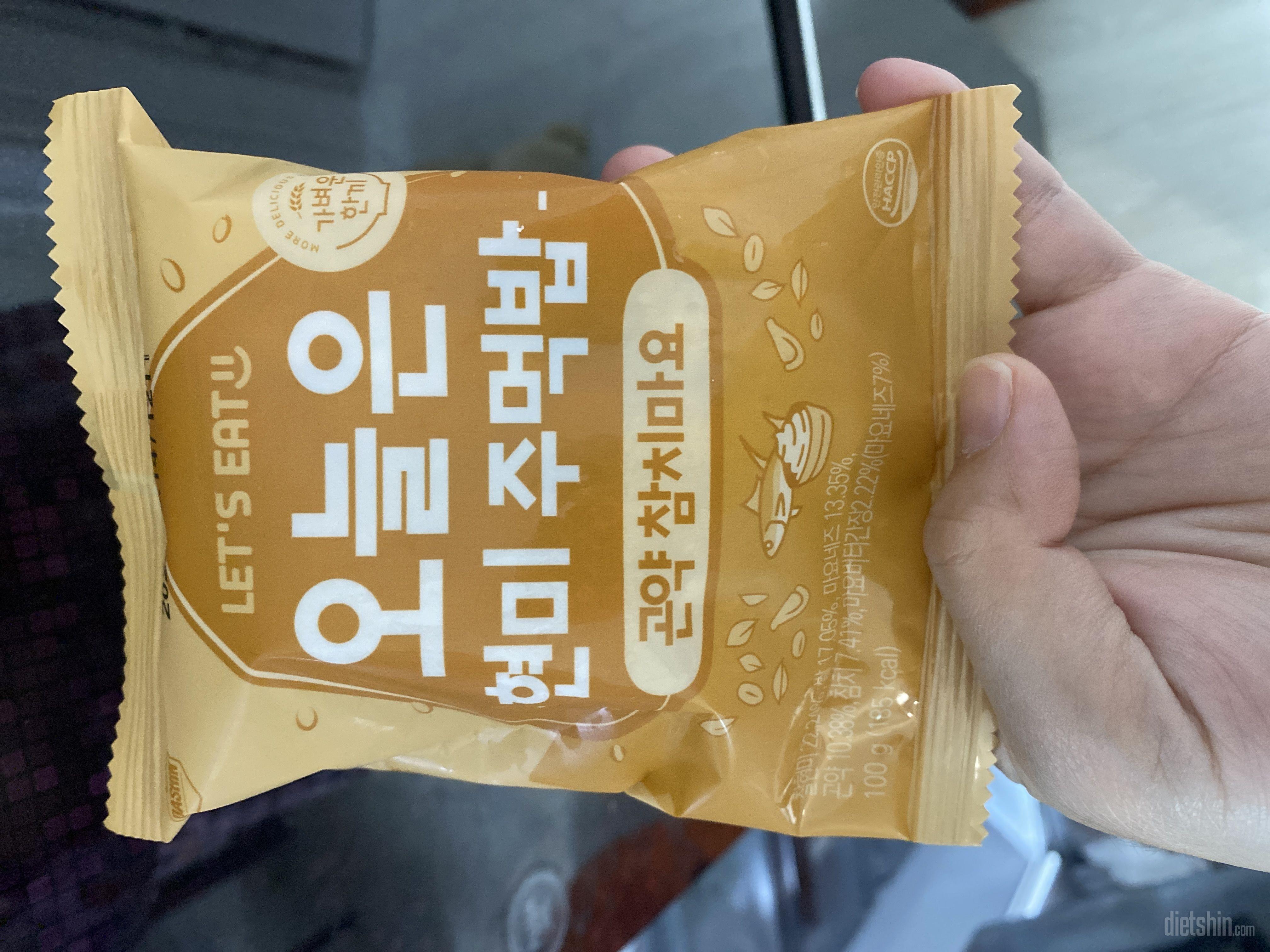 아니 너무맛잇어요
이거한개랑 샐러드