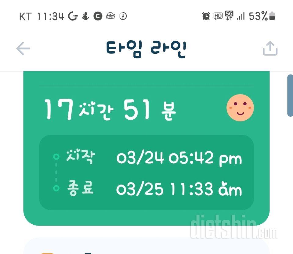 3월25일단식끝