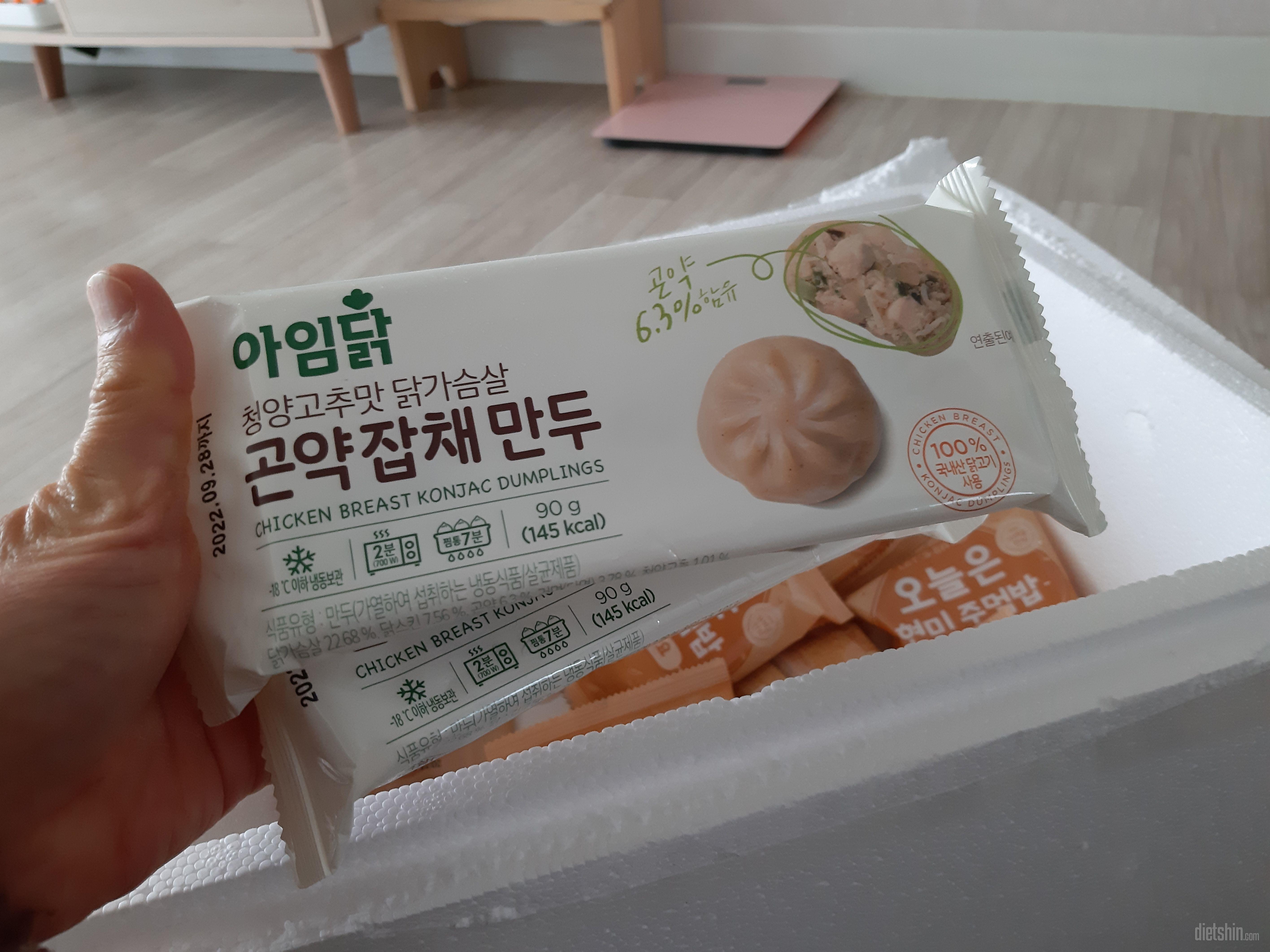 맛있어요
3개 들어있는데 한끼로 딱