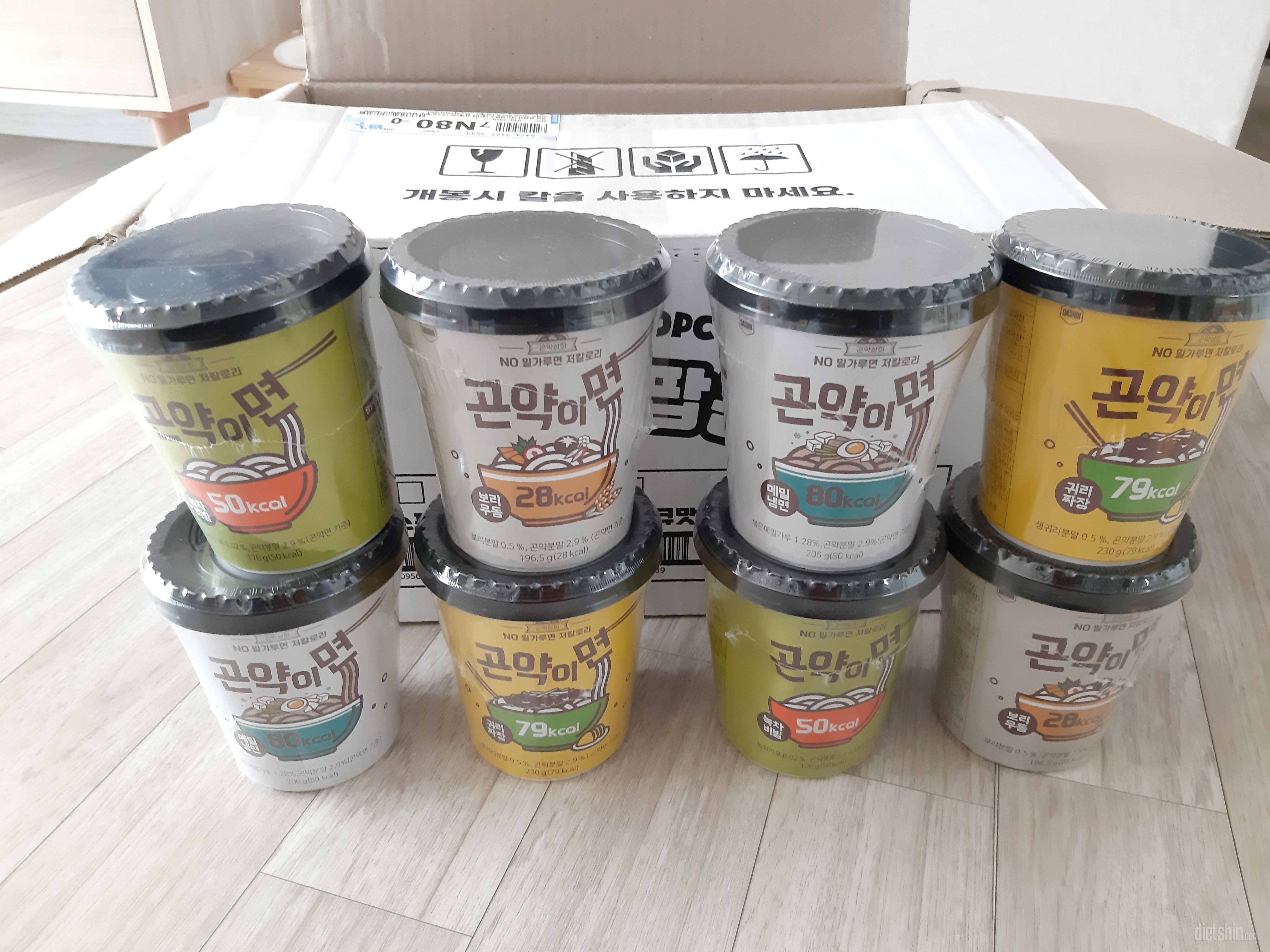 누들면 처럼 그런거라 생각함
들어보