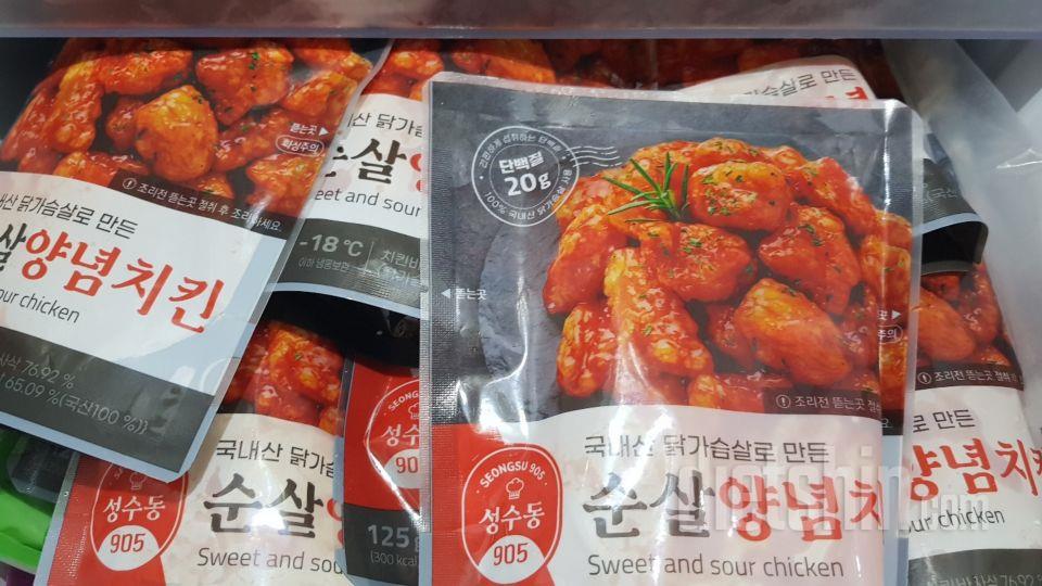 저번에 첨 시켜먹었는데 너무 맛있어서