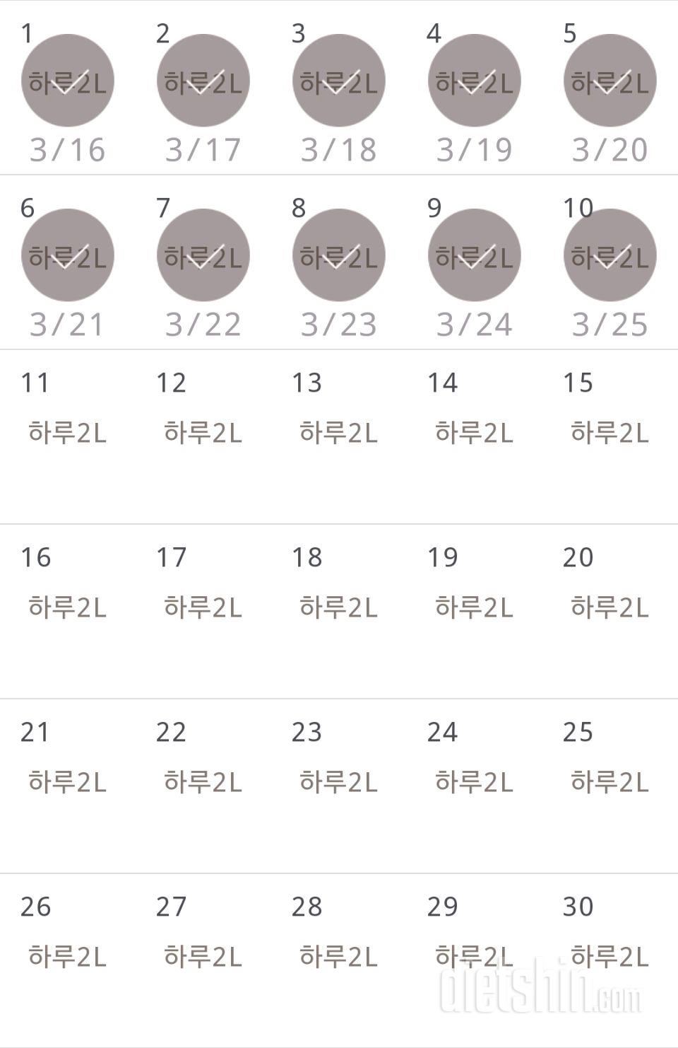 30일 하루 2L 물마시기 370일차 성공!