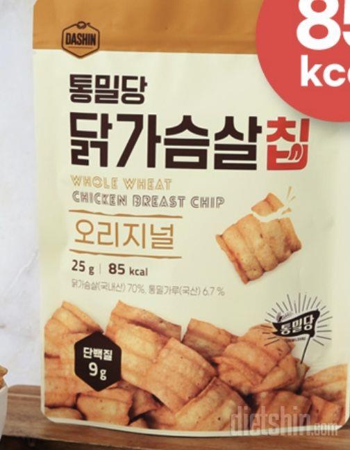 너무 맛있어요!! 또 시킬거에요