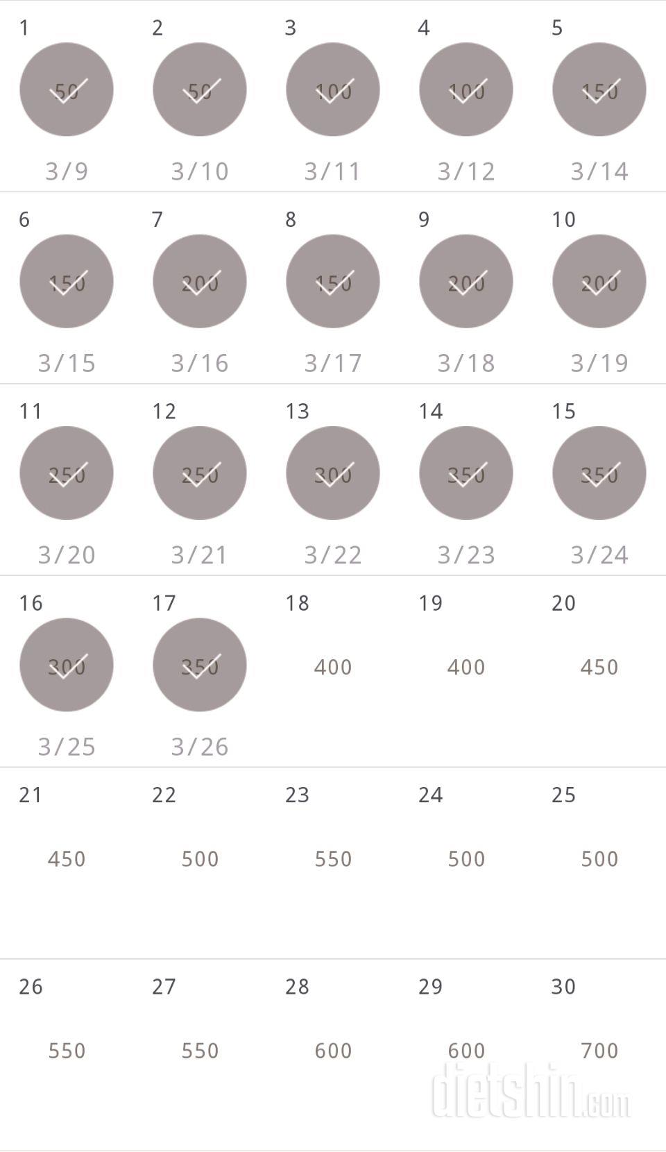 30일 점핑잭 17일차 성공!