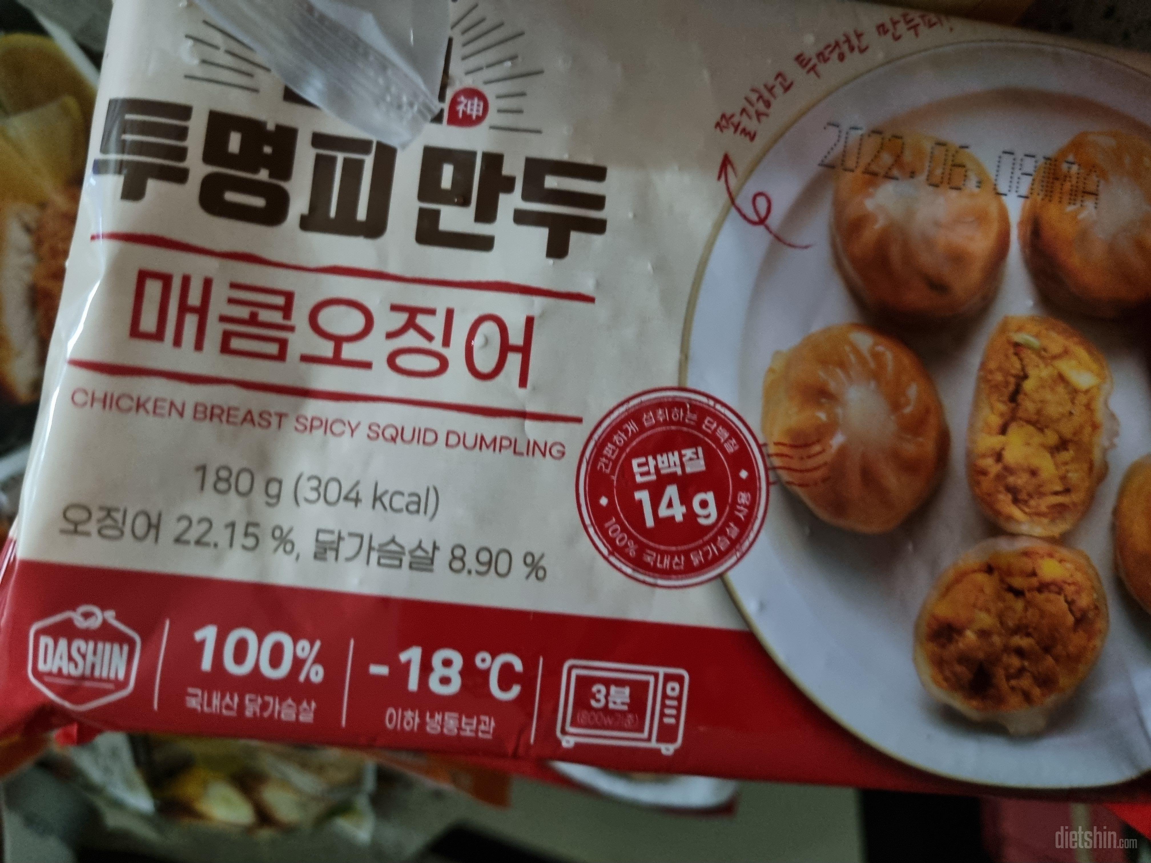 간이심심하고맛있어요
당면같은게안들어