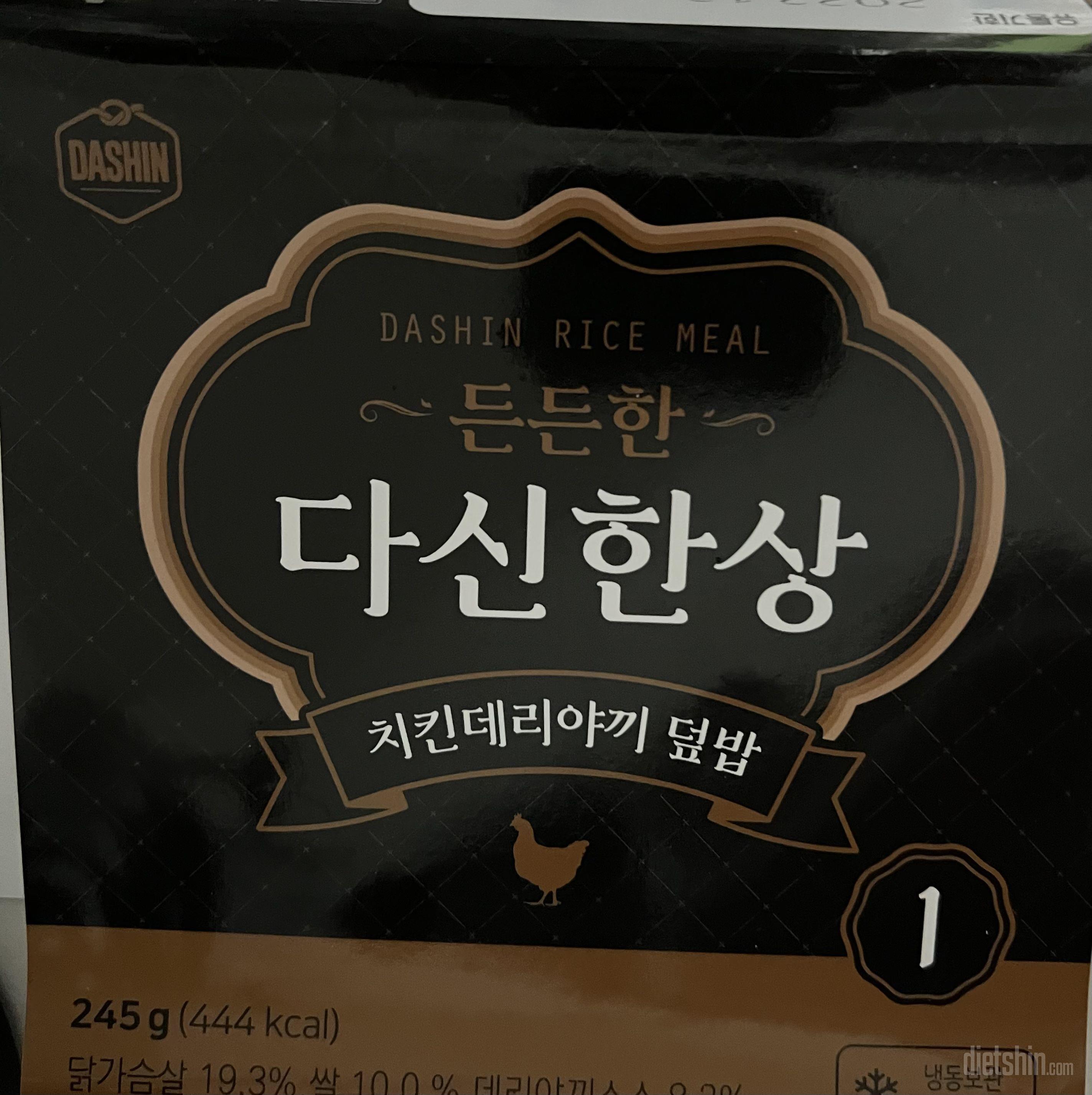 구성 다양하고 맛도 양도 좋은 거 같