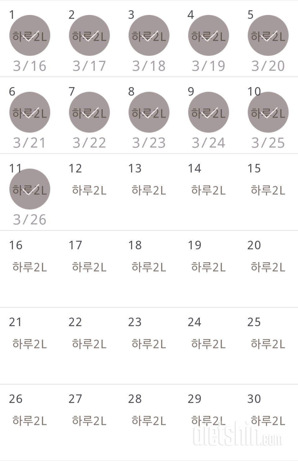 30일 하루 2L 물마시기 371일차 성공!