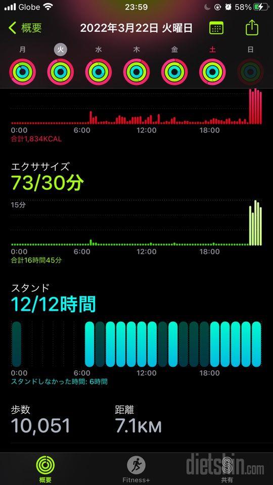 30일 만보 걷기 301일차 성공!