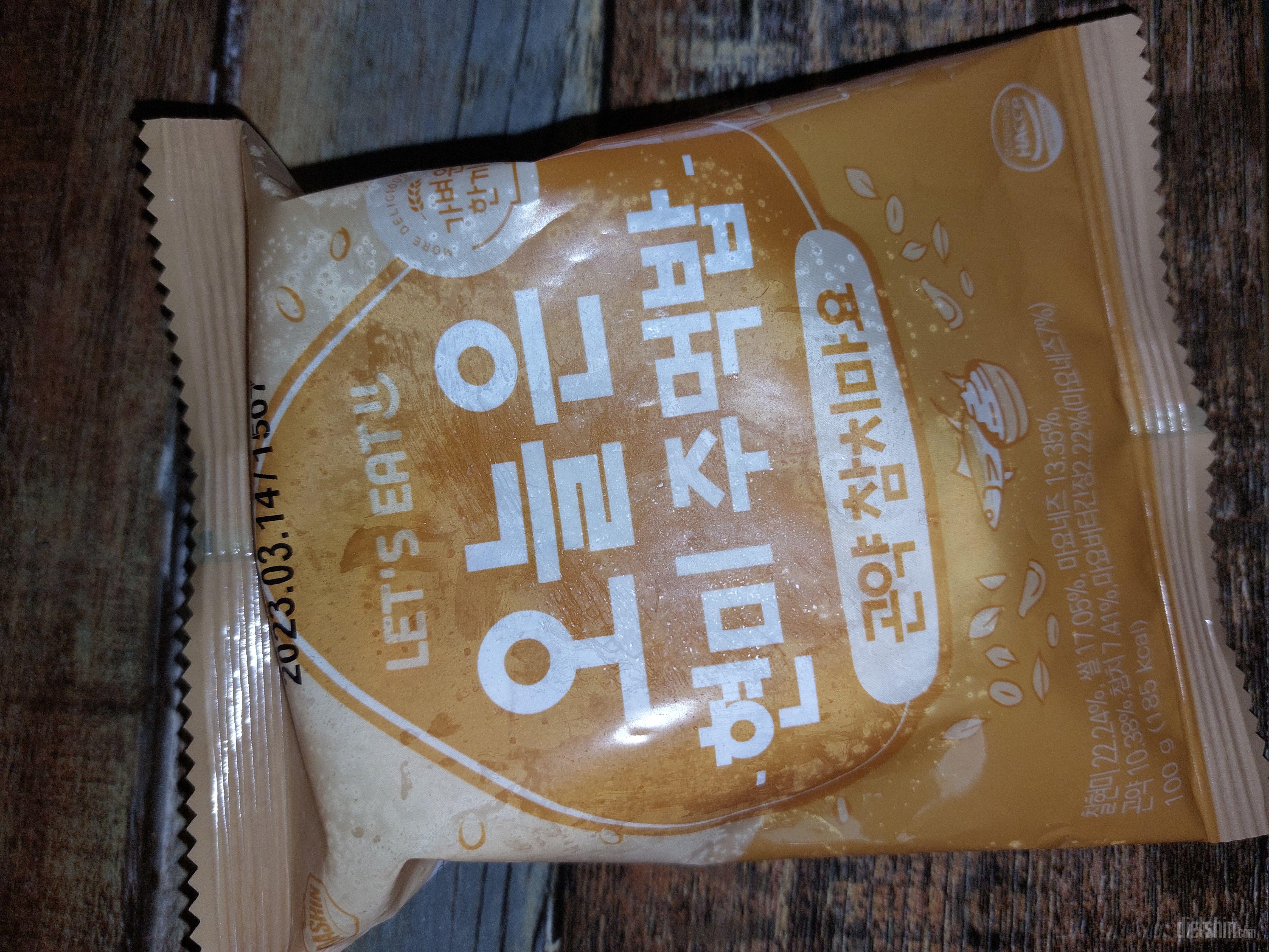 신랑 간식으로 구매했어요
너무 맛있