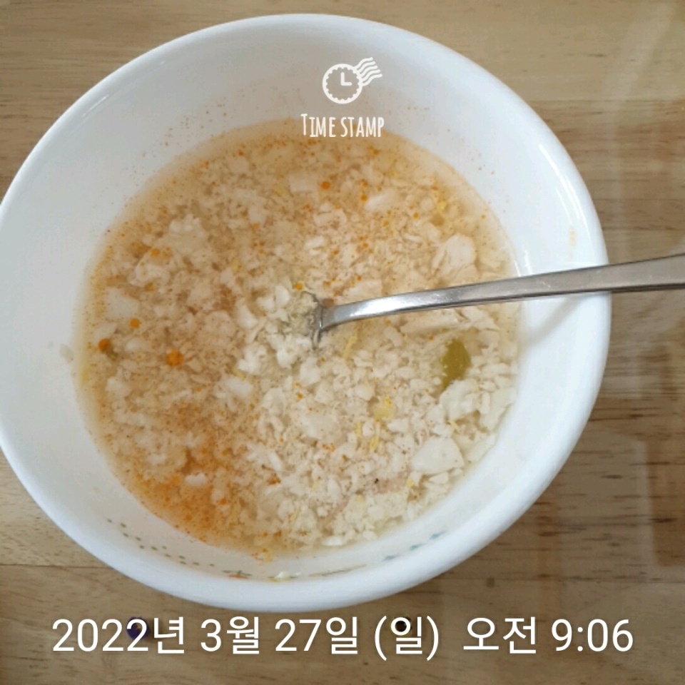 03월 27일( 아침식사 63kcal)