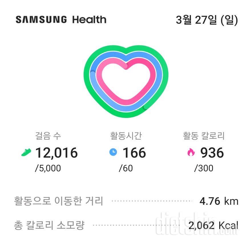 30일 만보 걷기 42일차 성공!