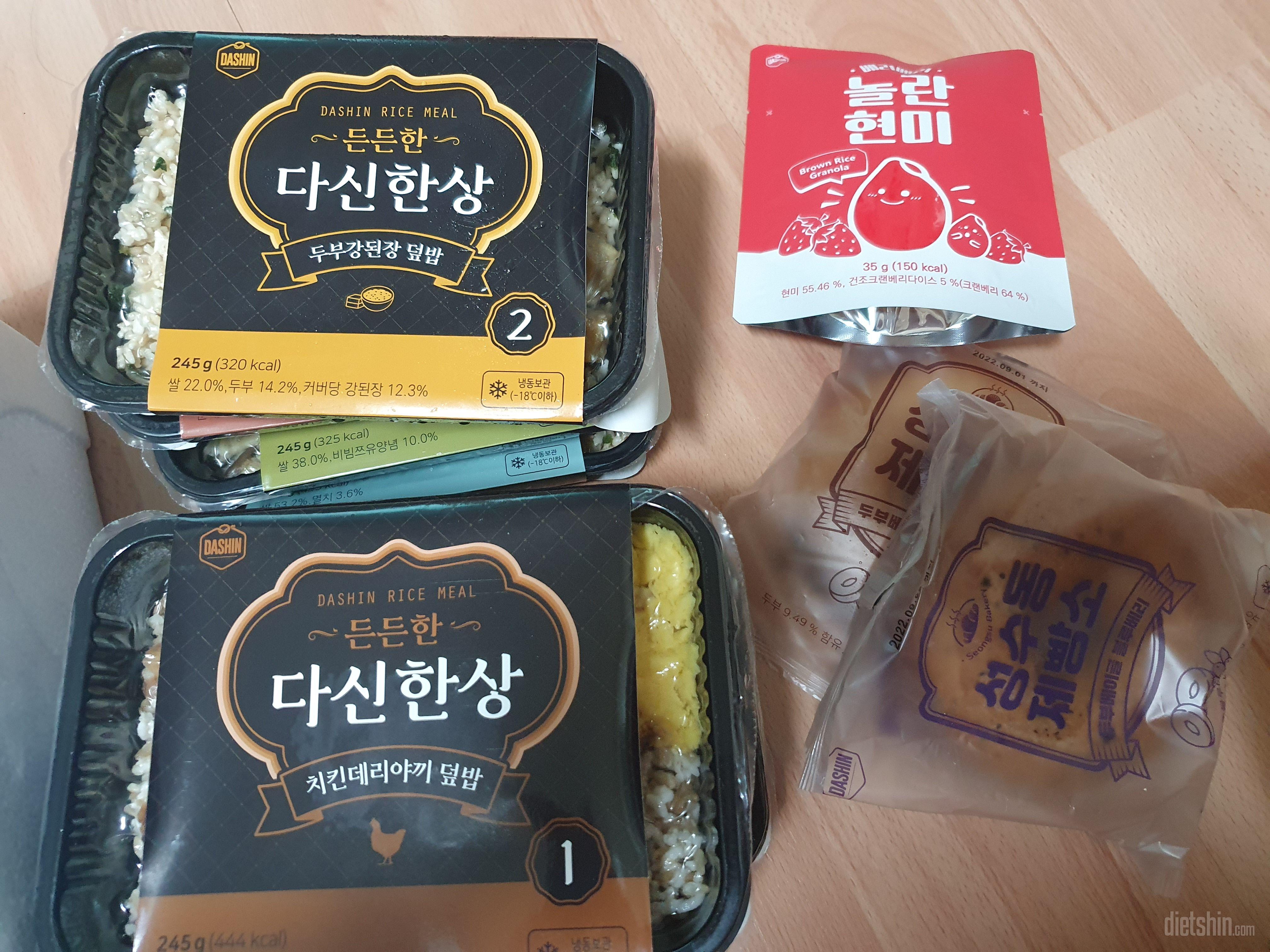 너무 맛있어서 깜놀이요!!!
과자대