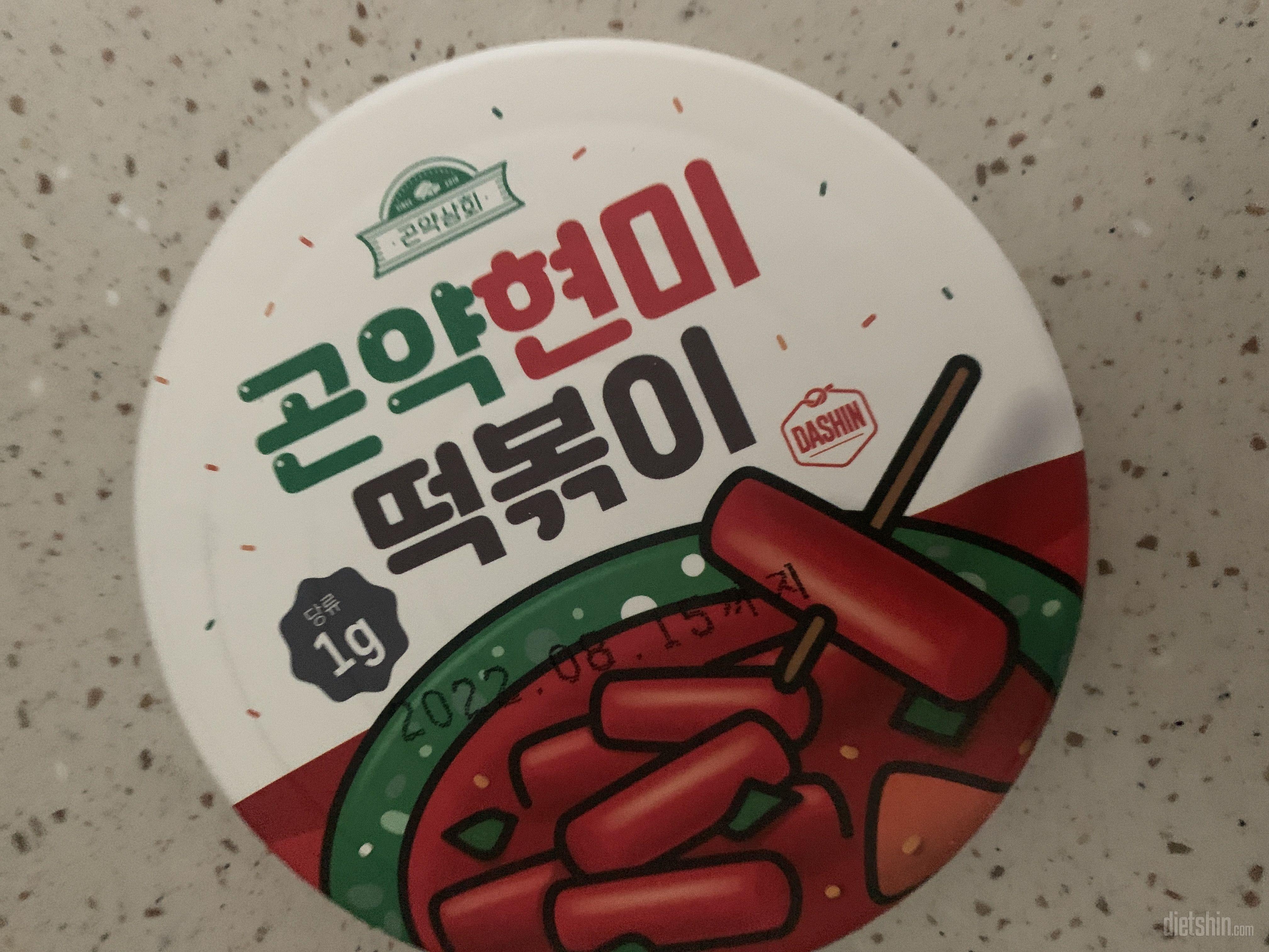 밀가루섭취를 최대한 안할려고 노력중이