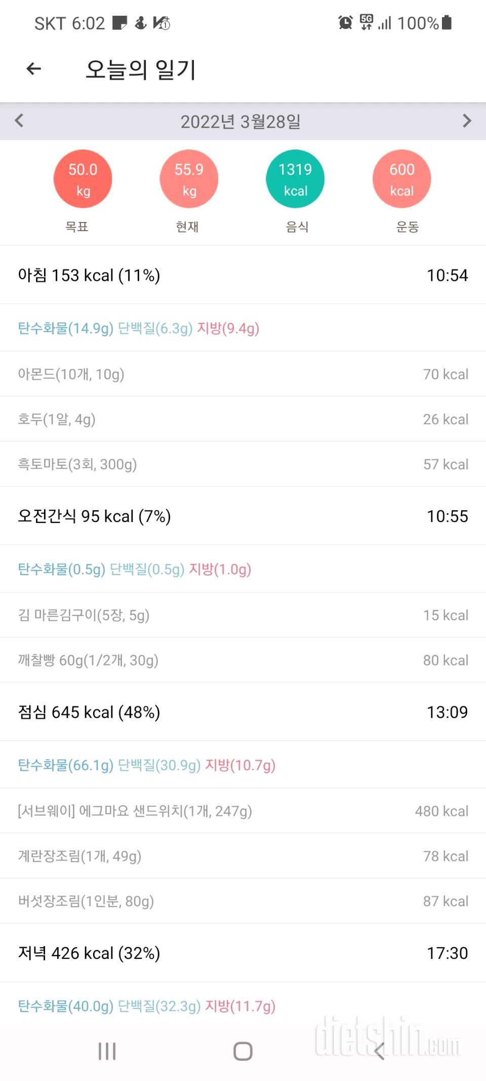 3월 28일 마감합니다