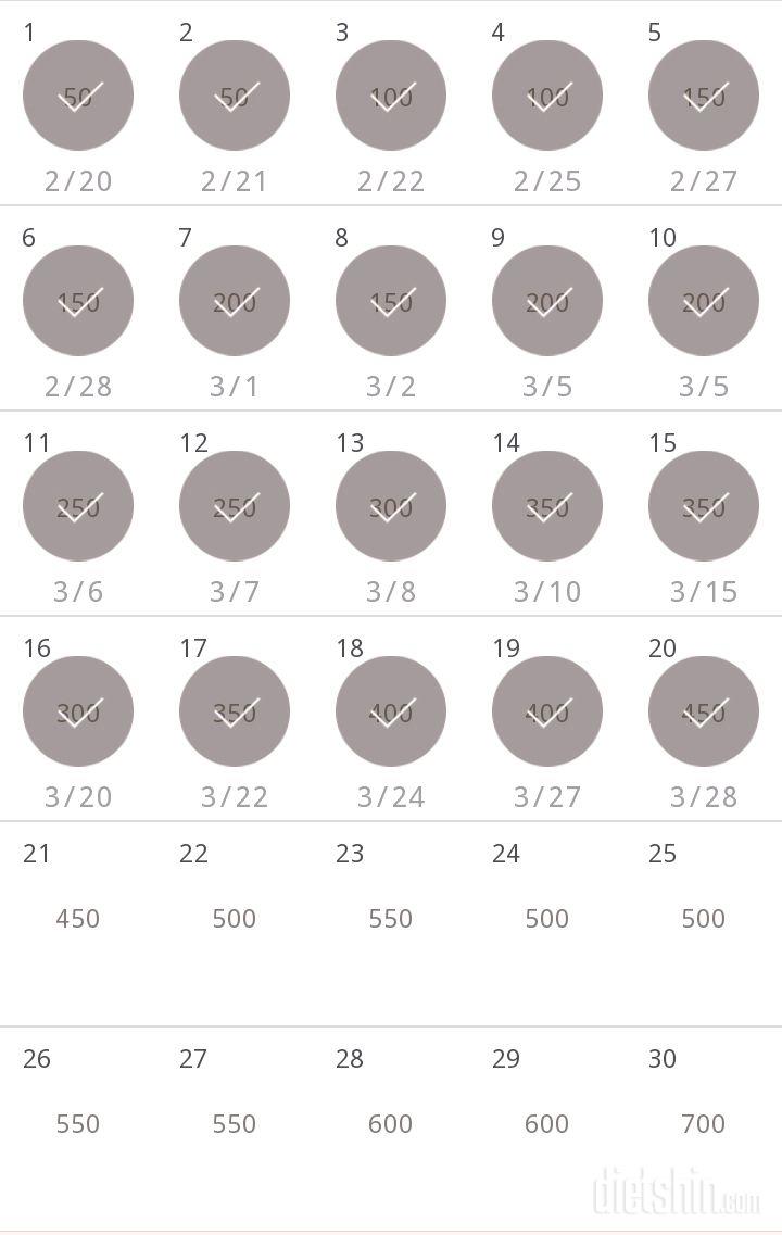 30일 점핑잭 20일차 성공!