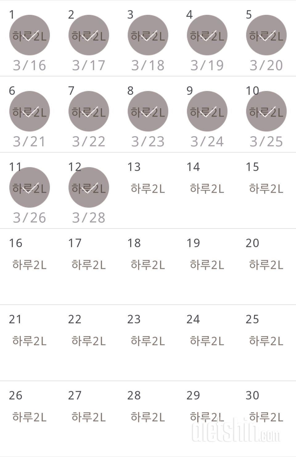 30일 하루 2L 물마시기 372일차 성공!