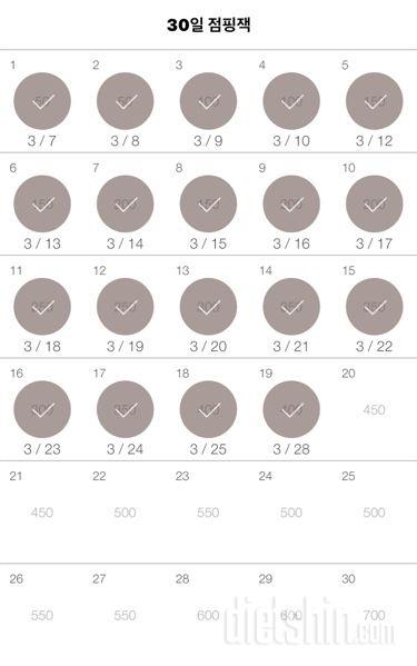 30일 점핑잭 79일차 성공!