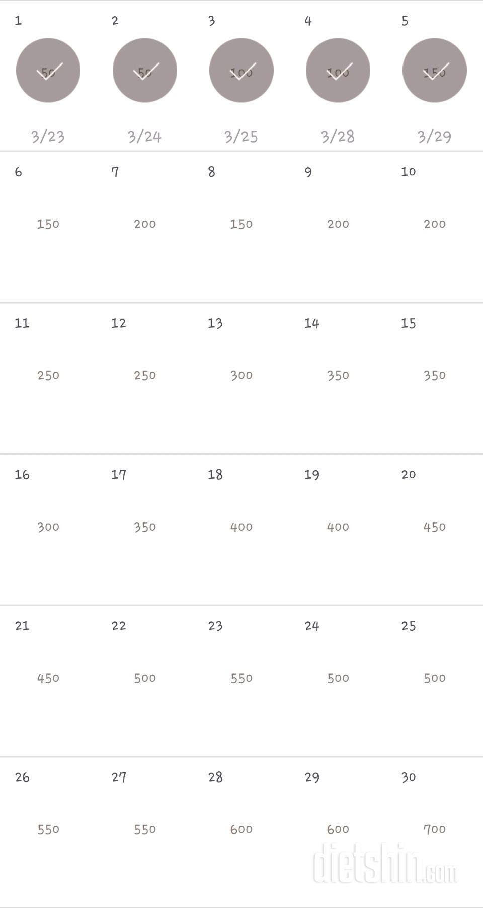 30일 점핑잭 725일차 성공!