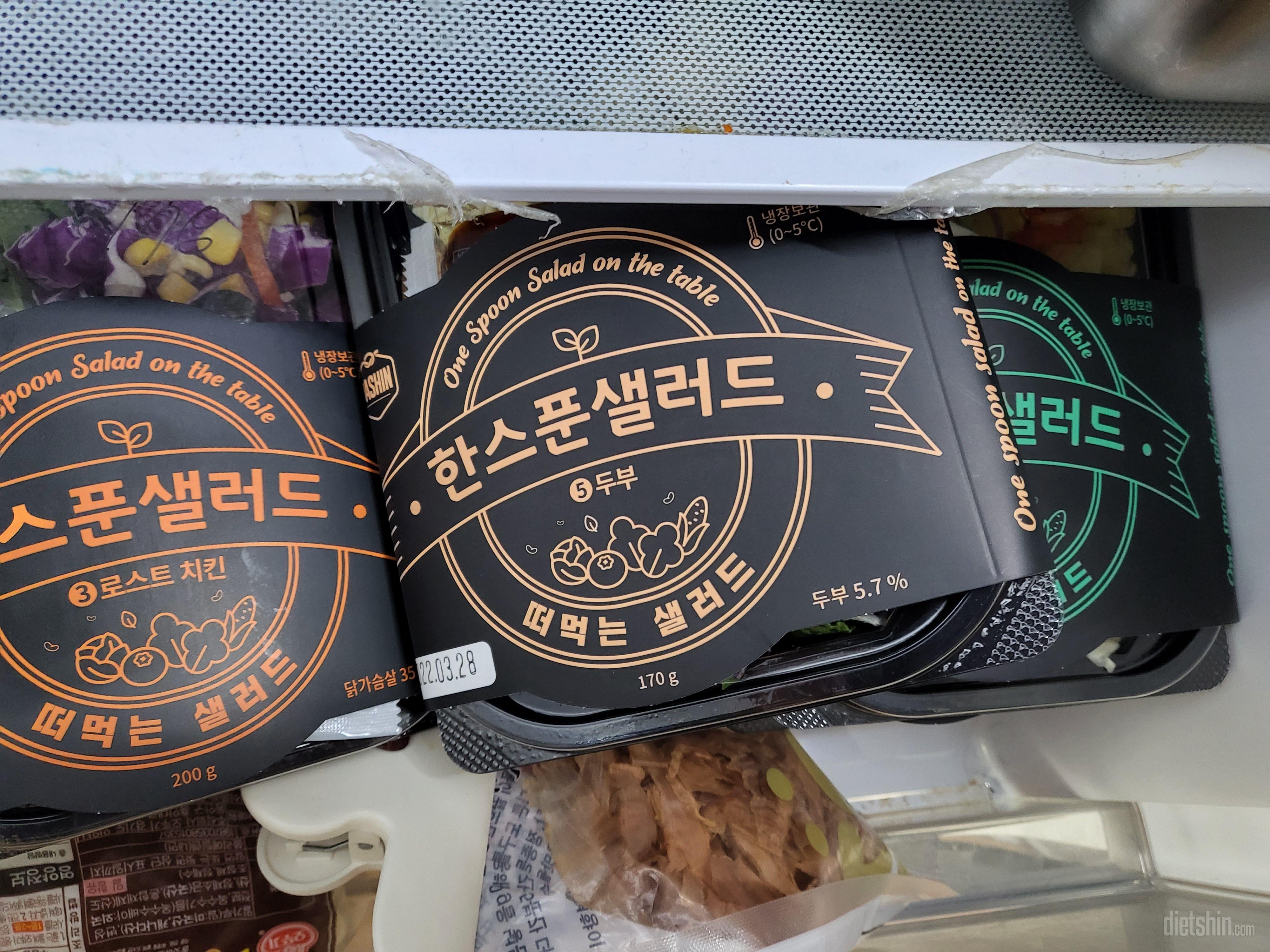 맛조기로 1개씩 먹어보고 입맛에 맛는