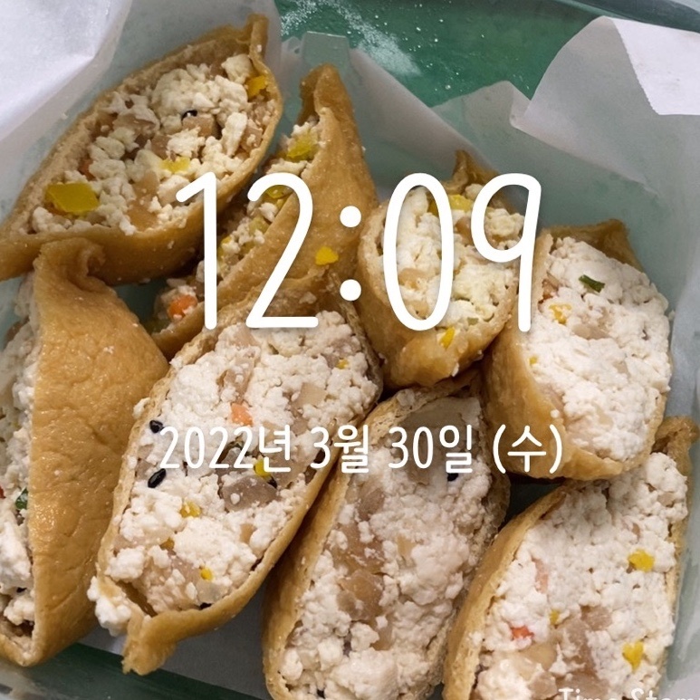 03월 30일(점심 344kcal)