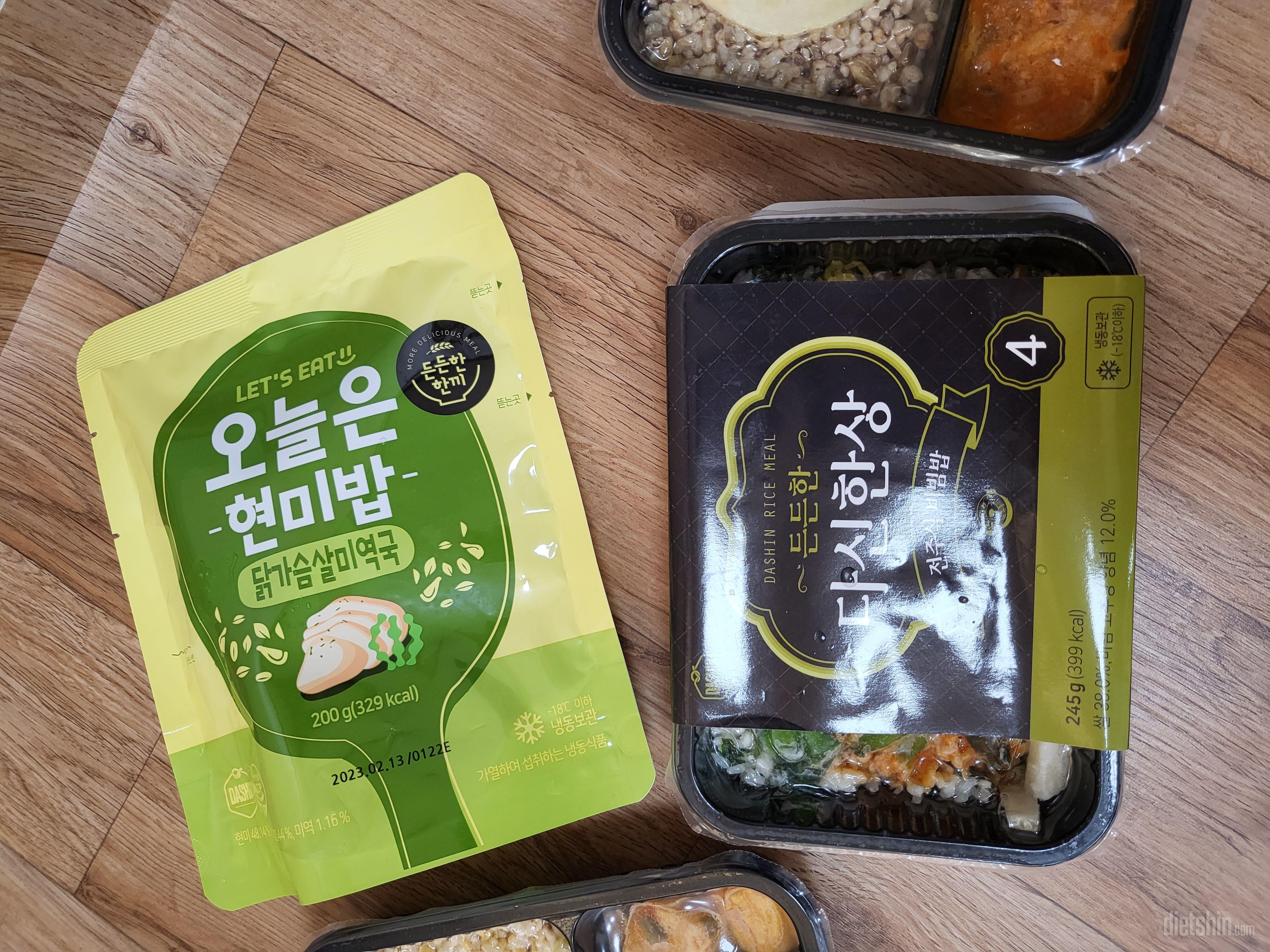 다른도시락에 비해 양이 많기는한데 칼