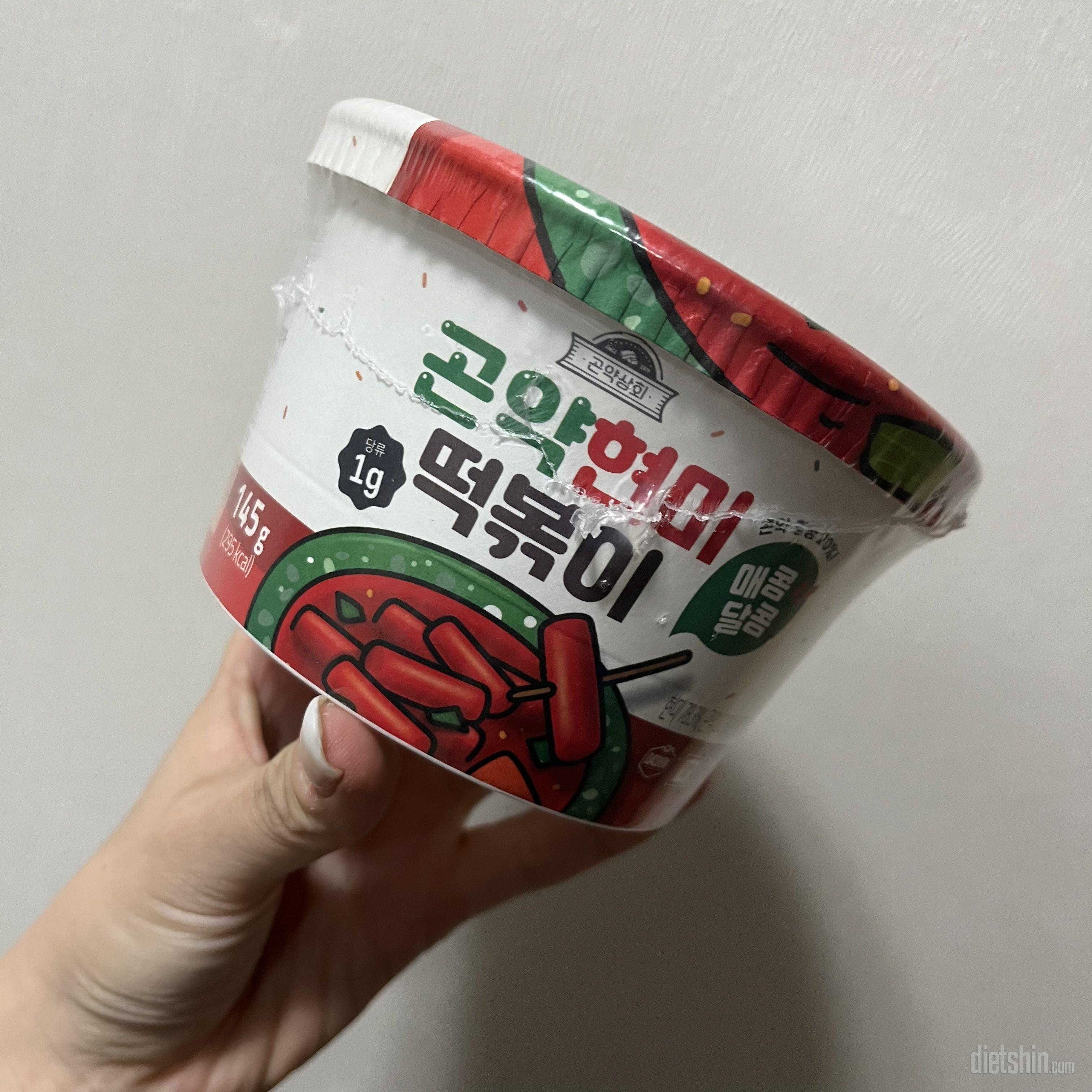 전에 궁금해서 사보고 생각보다 맛있어