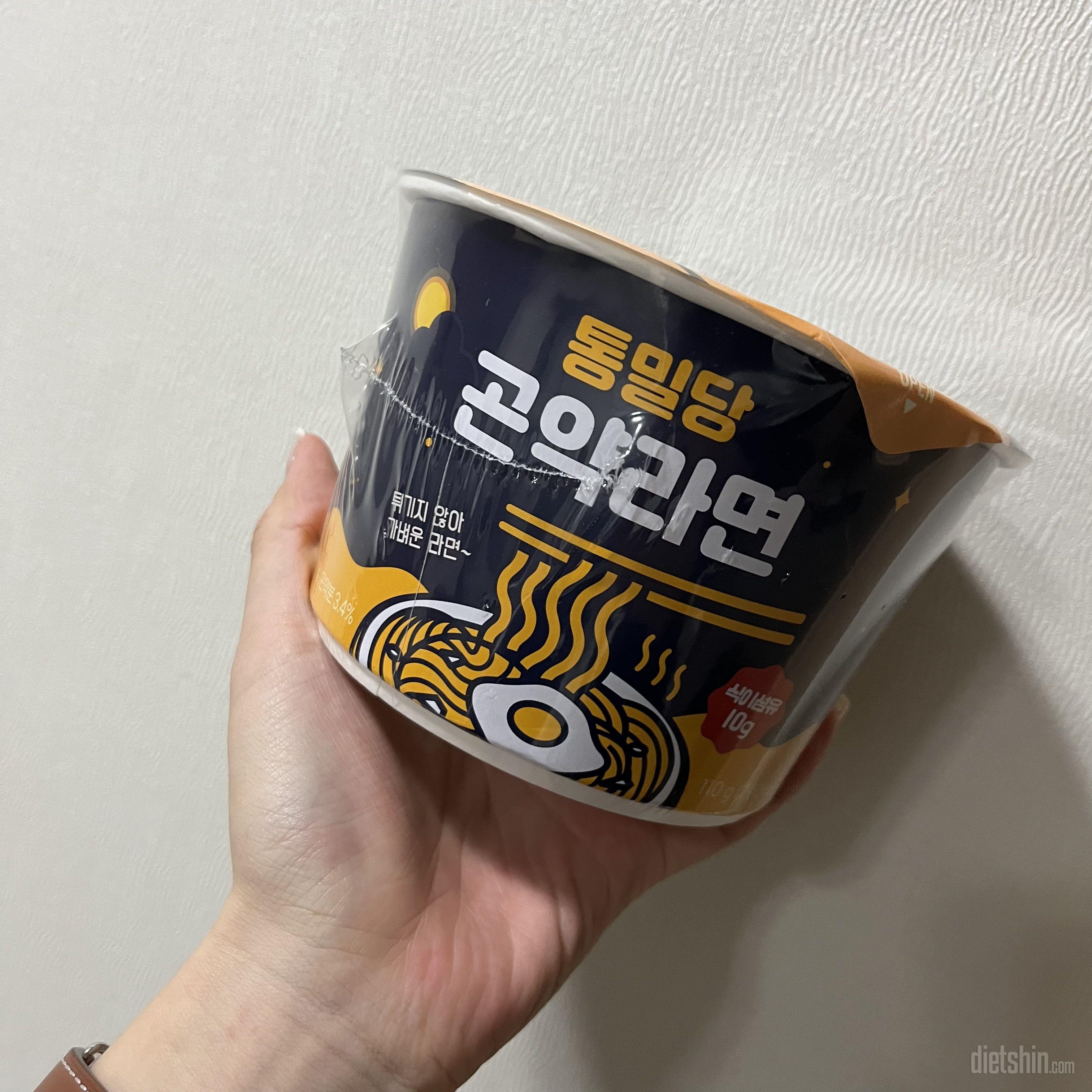 다이어트 하면서 라면도 먹을 수 있다