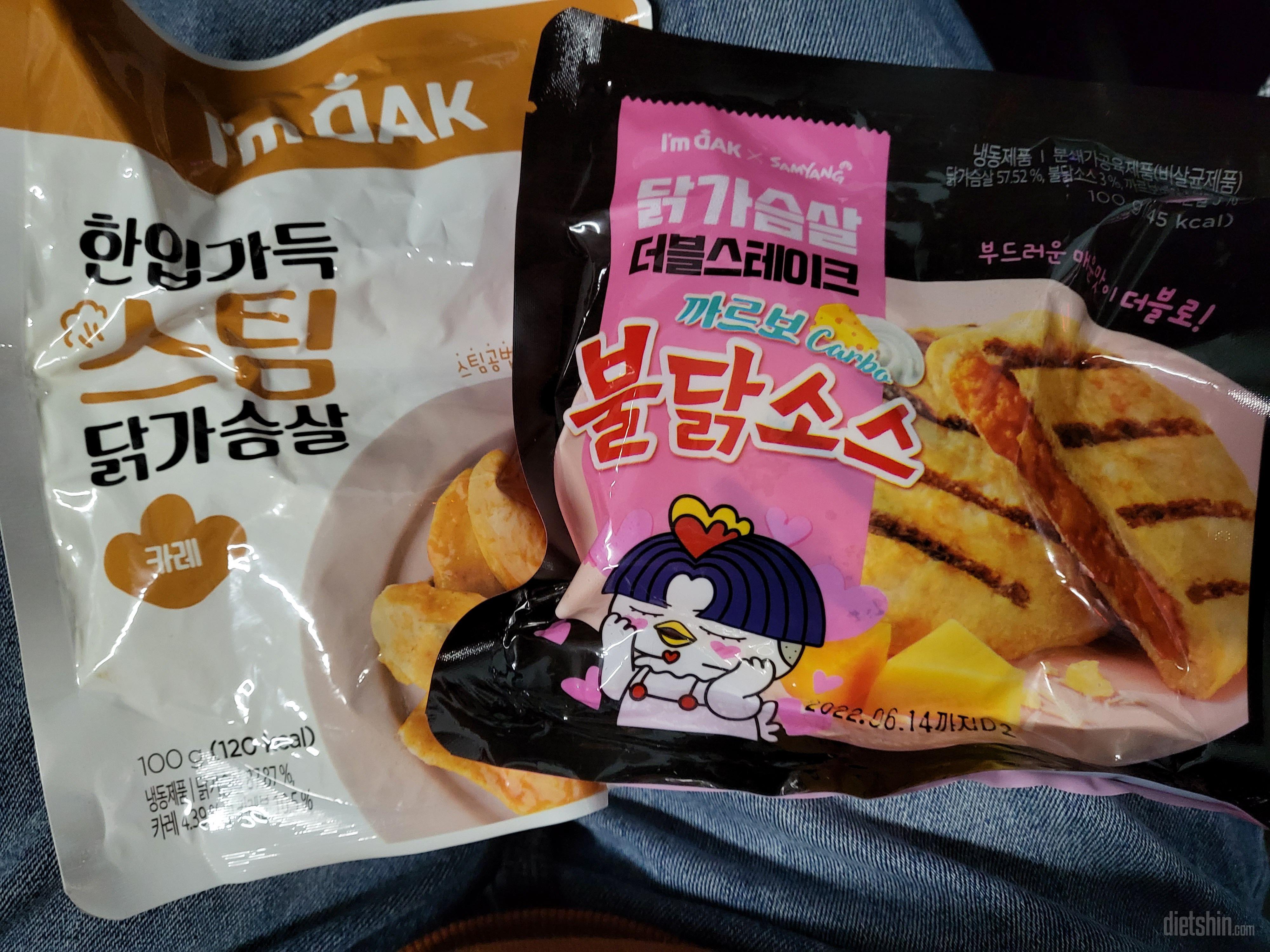 몇개 안먹어봤지만 카레맛이 제일 나아