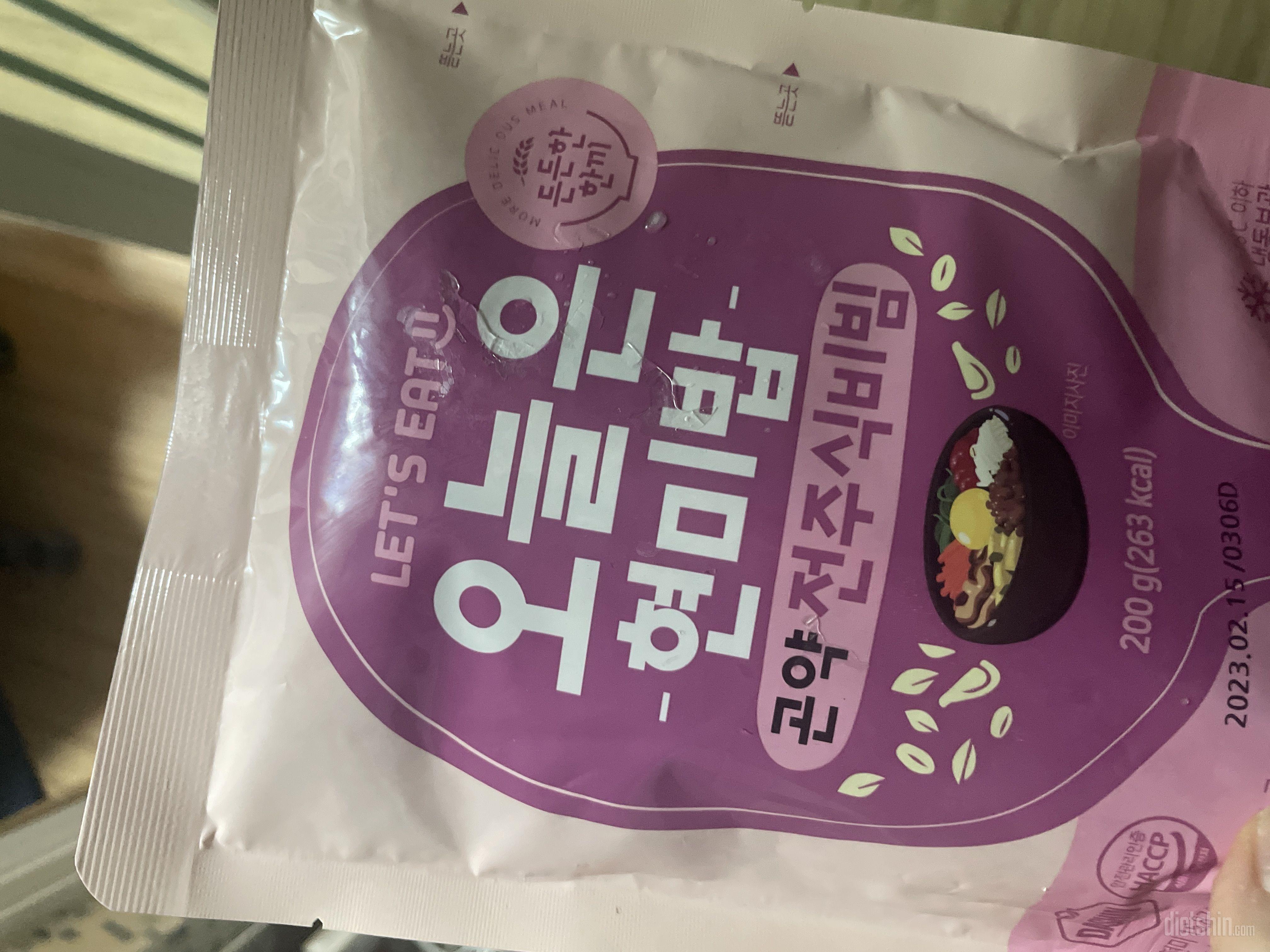 생각보다 맛있어요! 간도 적당하고 양