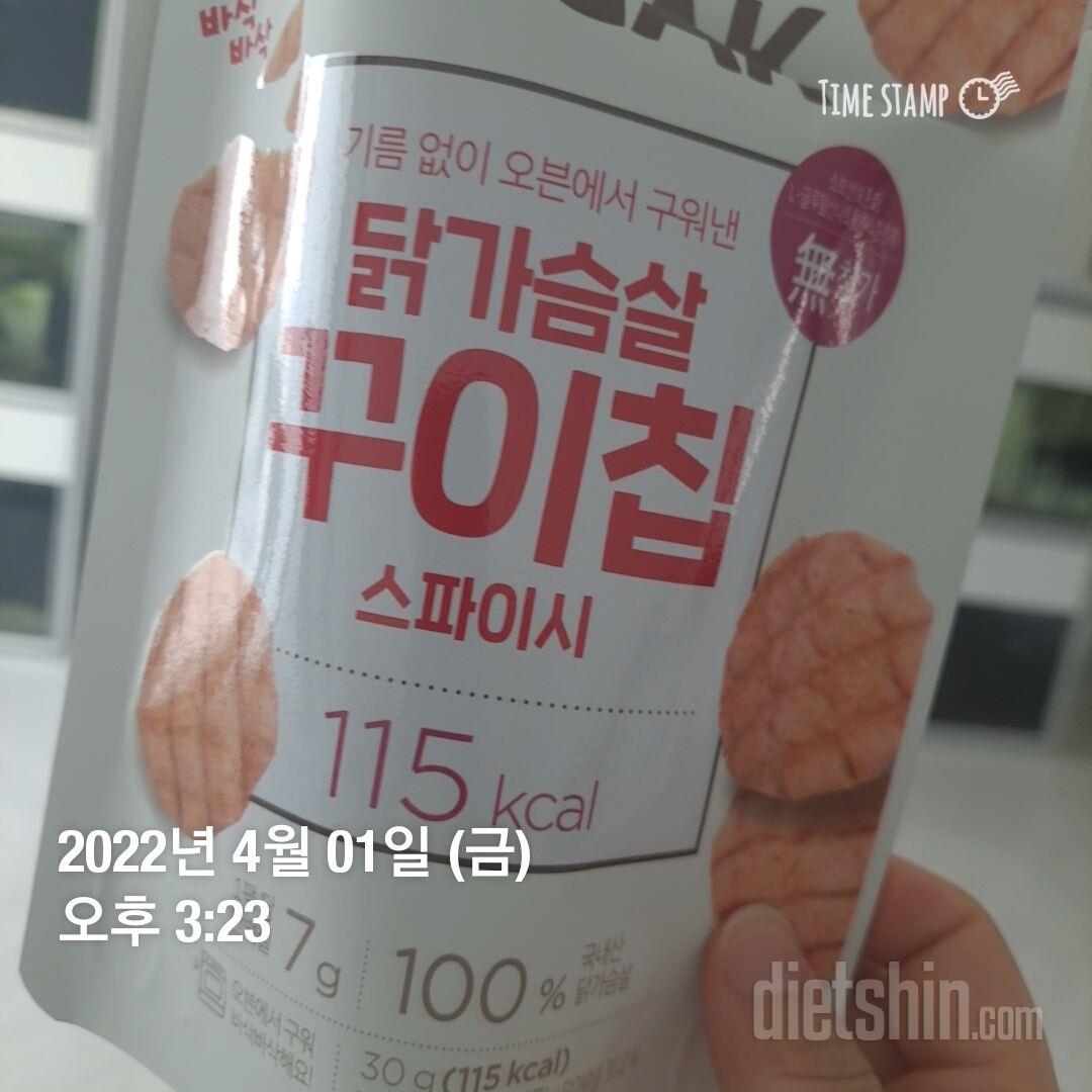 너무 맛있어요.
편의점에 파는 꾸이랑