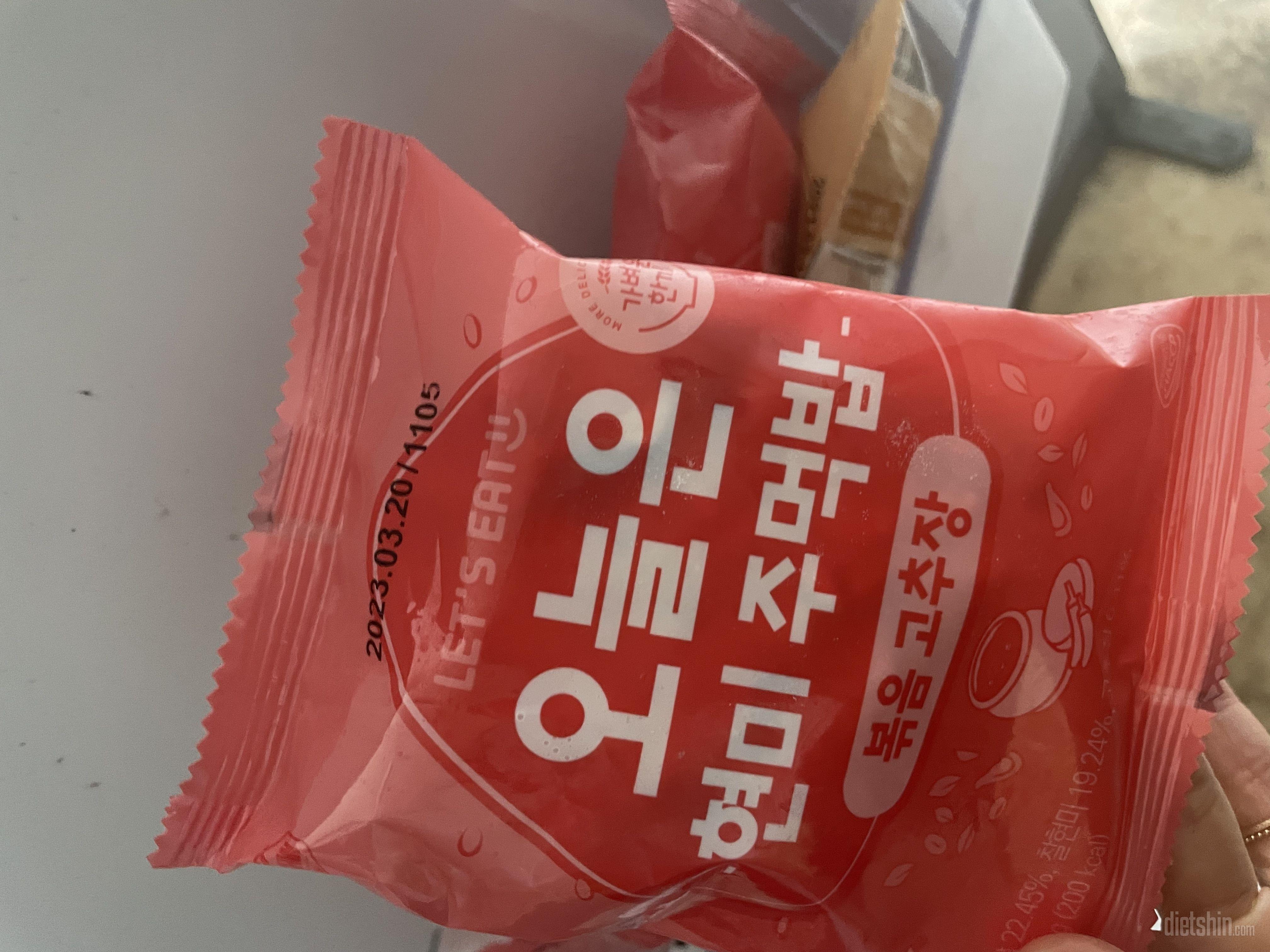 배송 좋고 포장 좋고 맛도 있어요
