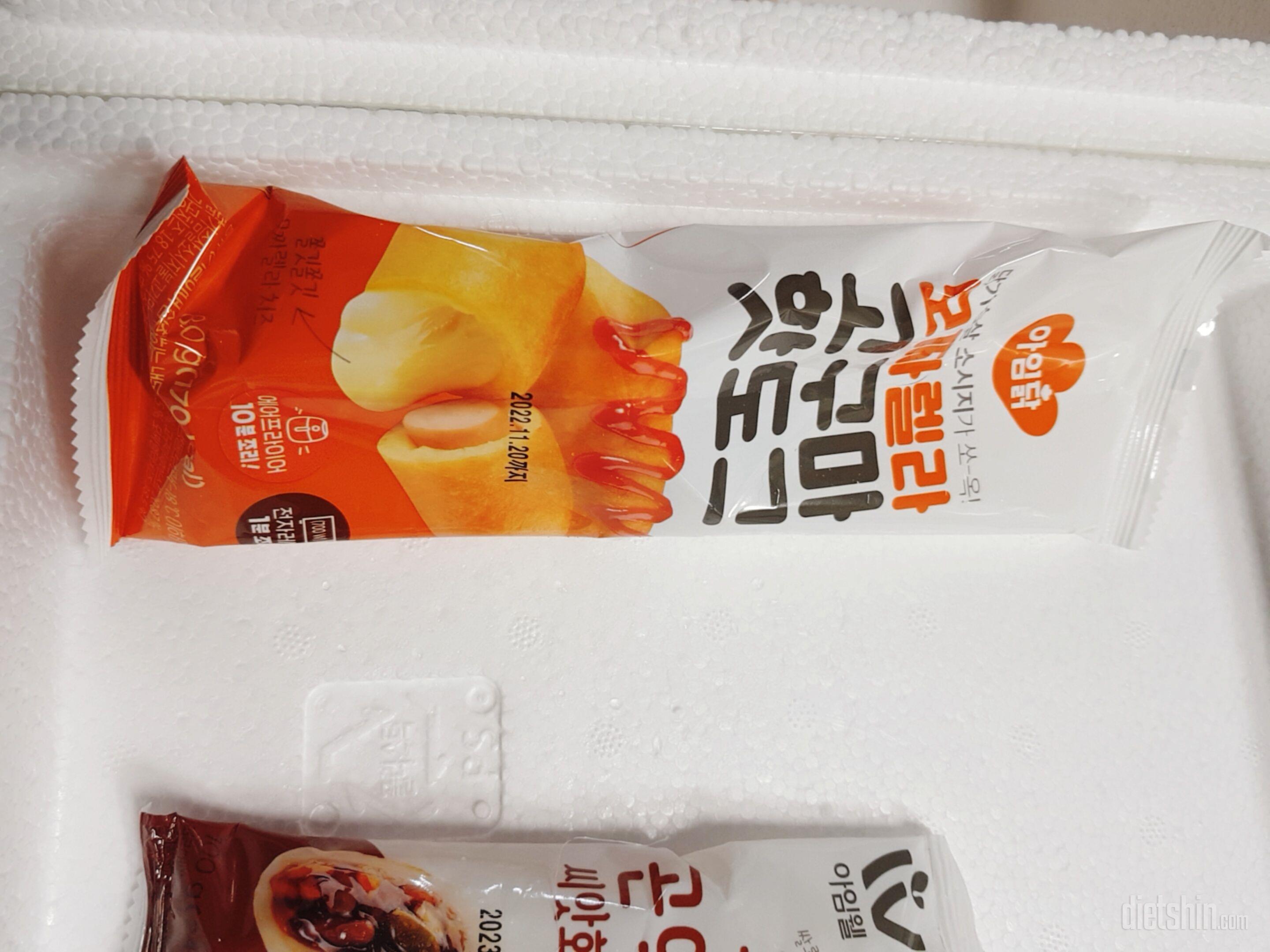 넘 맛있어요! 핫도그 먹고싶을 때 하