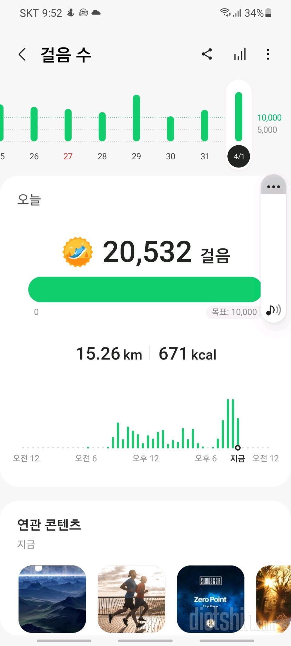 4월1일 기록정리하고 새로시작합니당