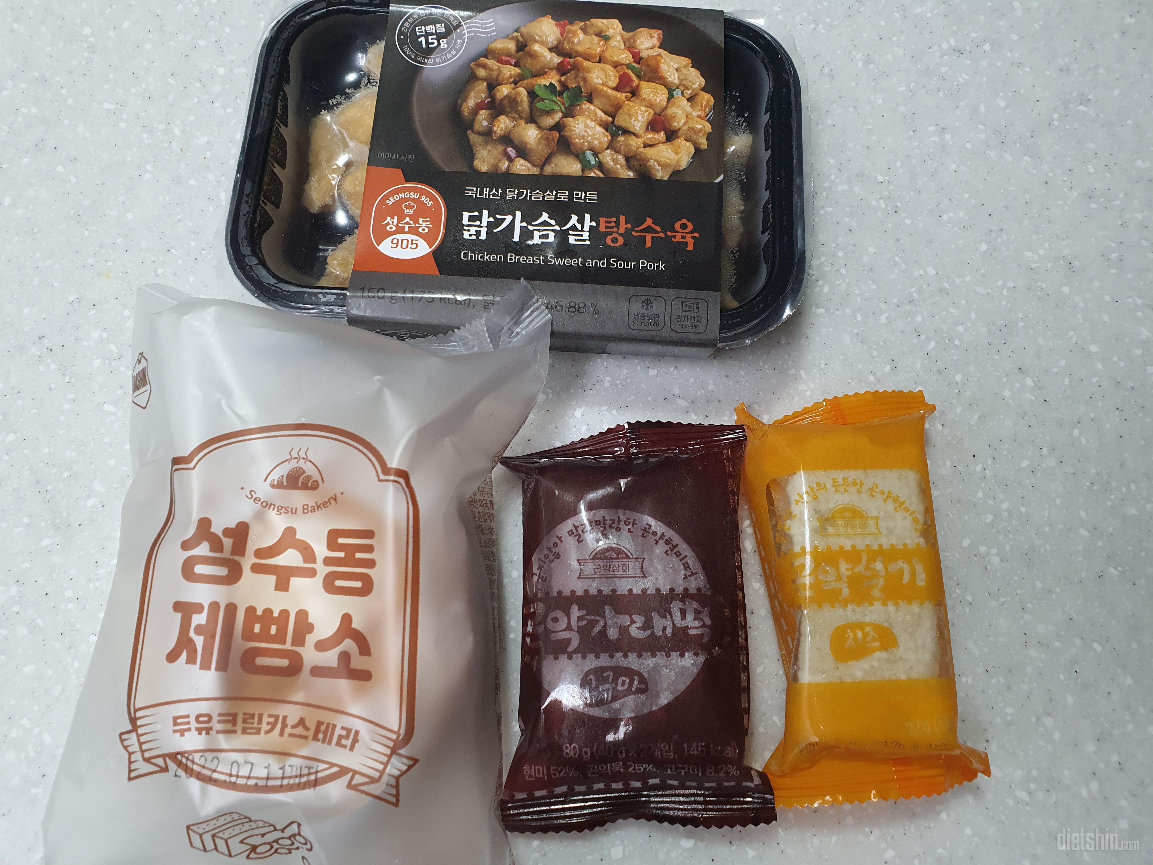 냉장고가 너무든든해졌어요
늘 다이어