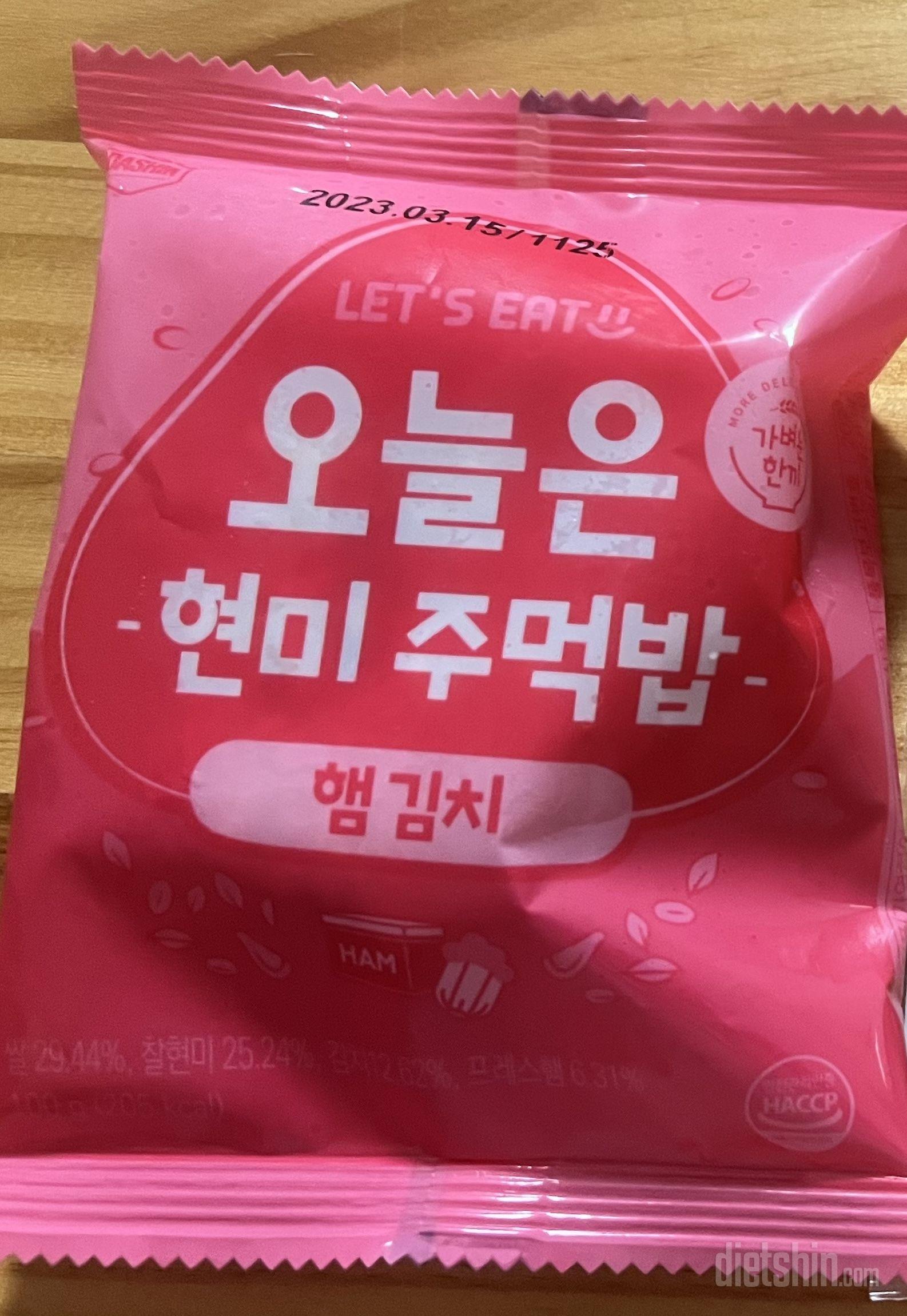 후기 보고 반신반의했는데,,,너무 맛