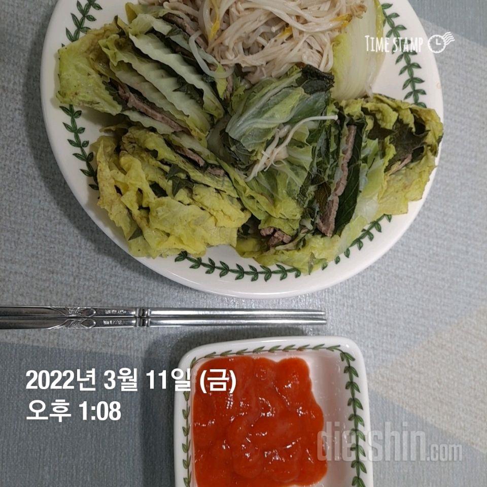 03월 11일( 점심식사 496kcal)