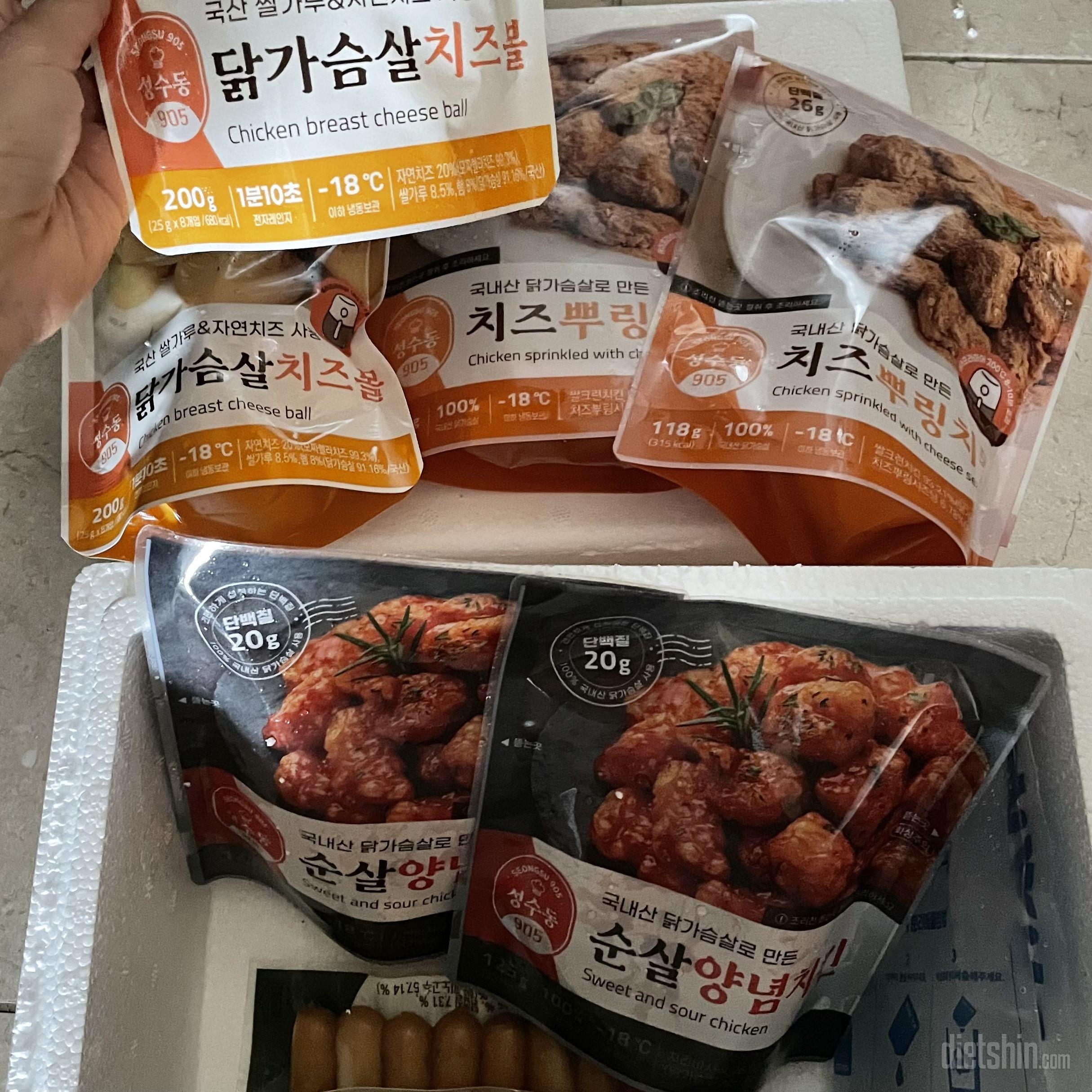 배송 겁나 빨라요 하루만에 배송옴 .