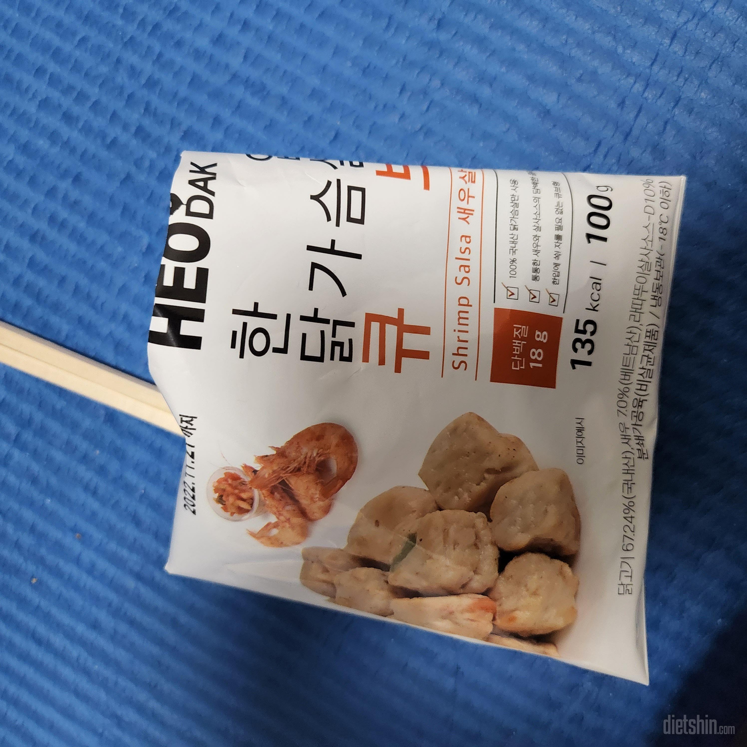 맛괜찮네여 그냥 닭큐브 질릴때 먹으면
